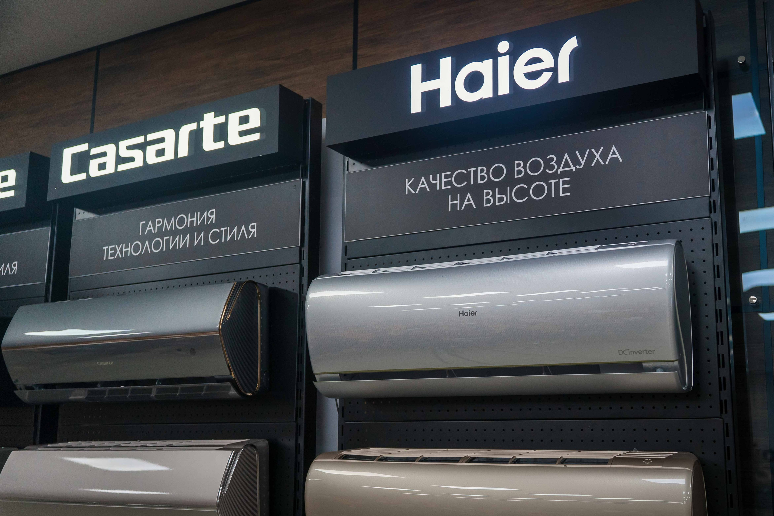 HAIER конференция, Оренбург, 2025. Фотограф Павел Герасименко