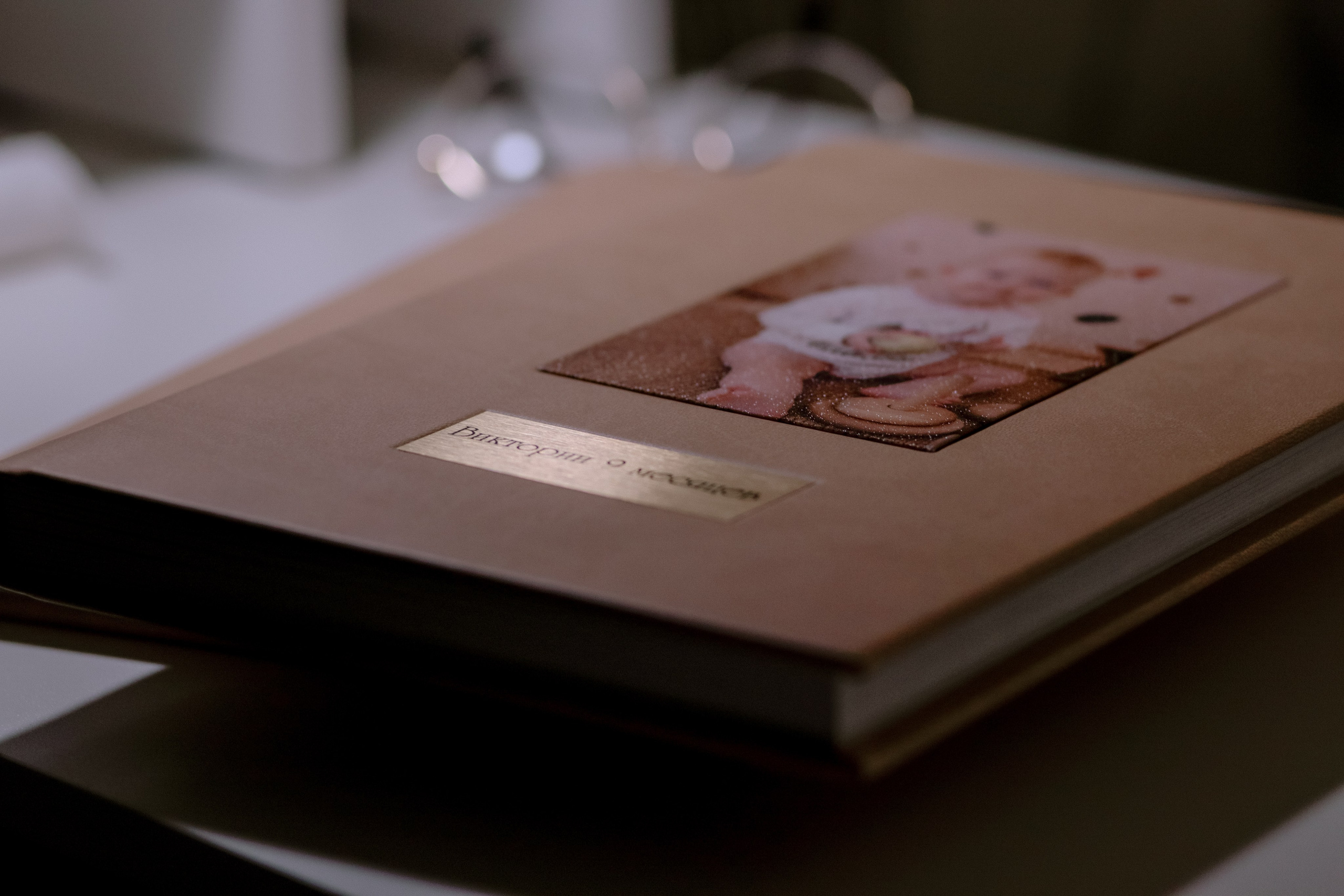 Бежевый альбом. Фотограф в Жезказгане. Графический дизайнер