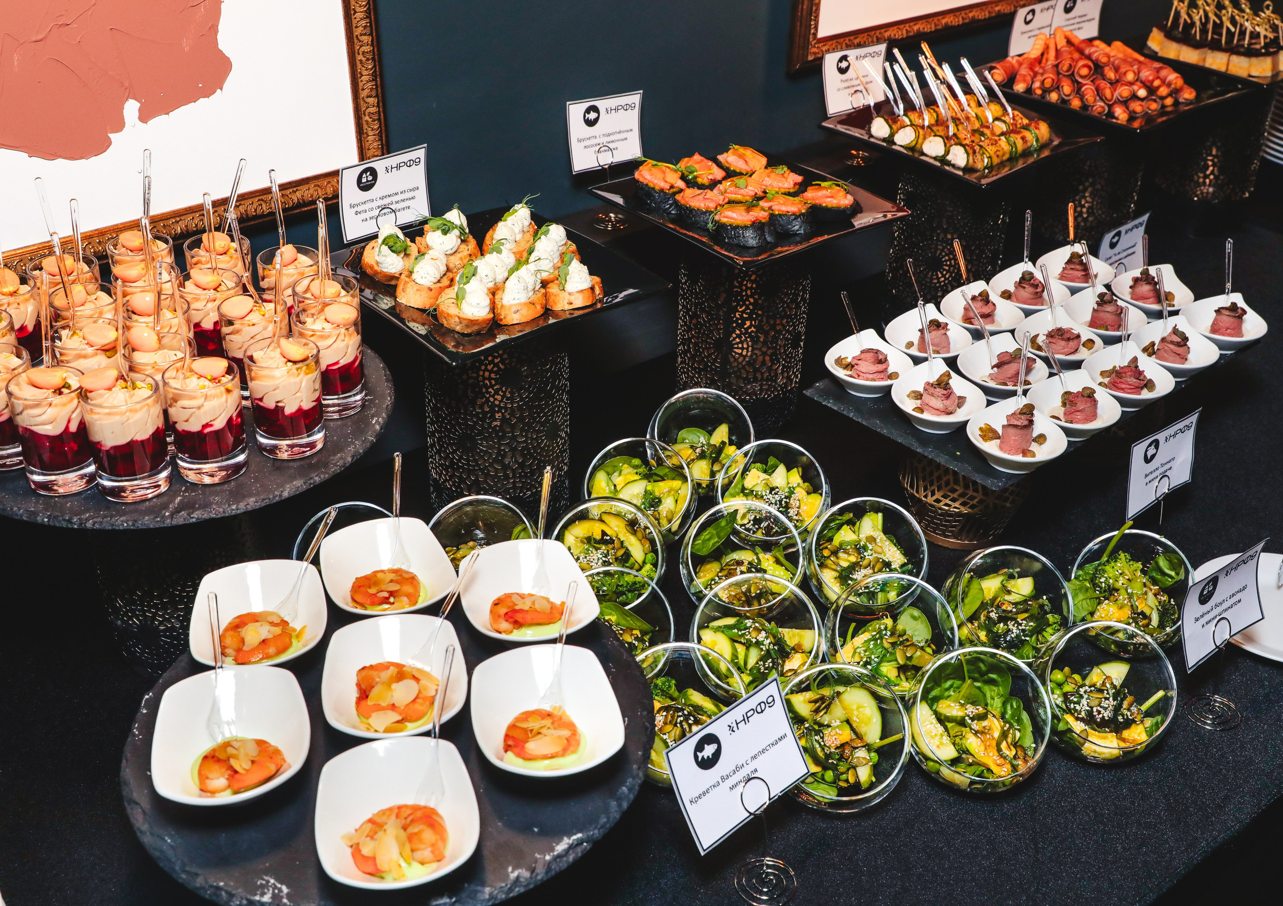 Приём Brands & Friends. Фотографии Media Direction Group