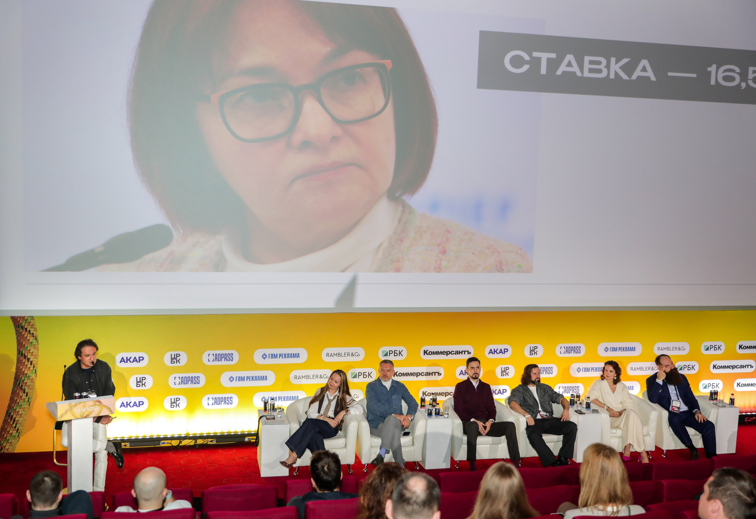 Назад в будущее. Готовы ли вы к хорошим временам?. Фотографии Media Direction Group