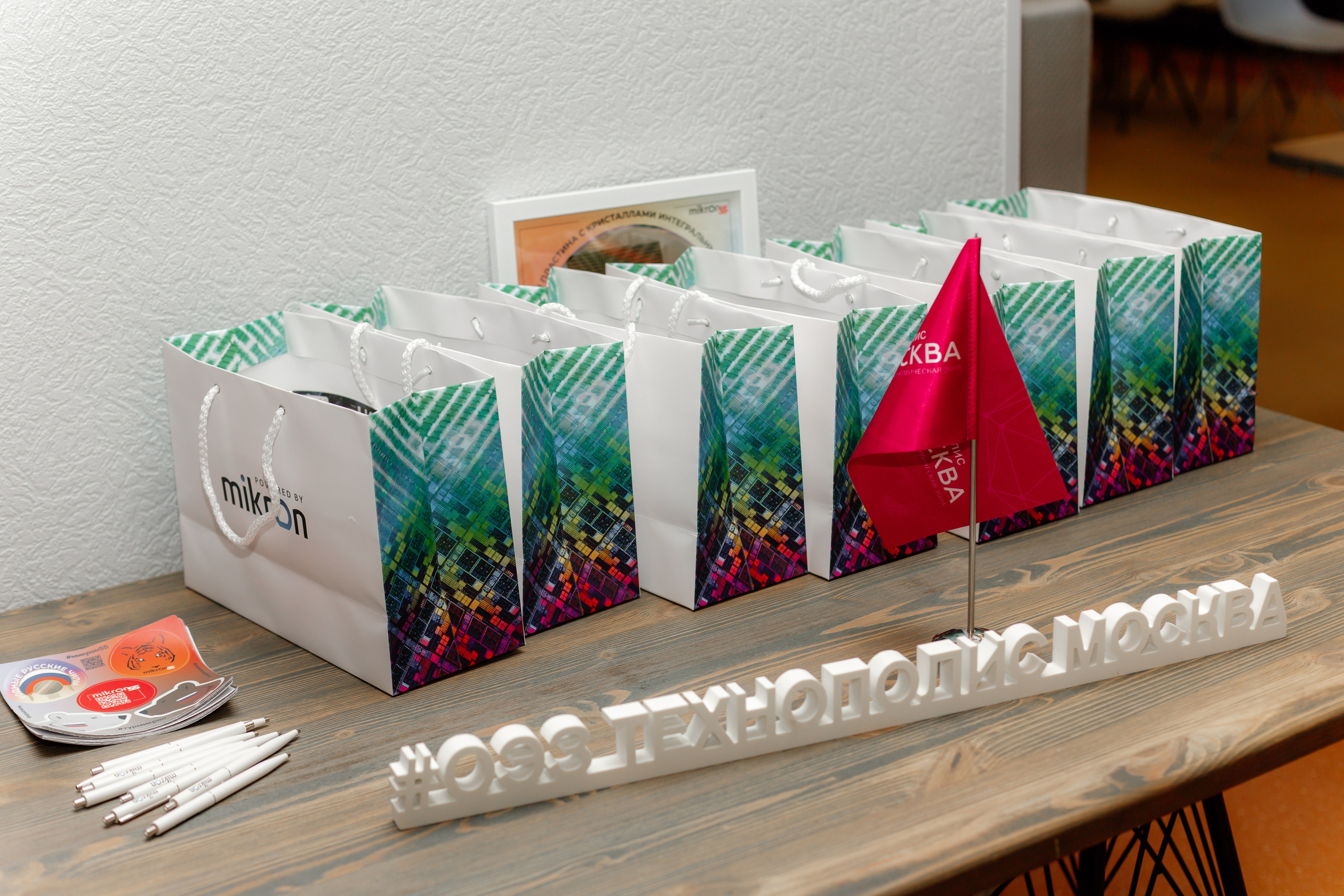 ТехноКвиз Микрон Зеленоград. Свадебный фотограф Александр Абрамов Москва / Зеленоград