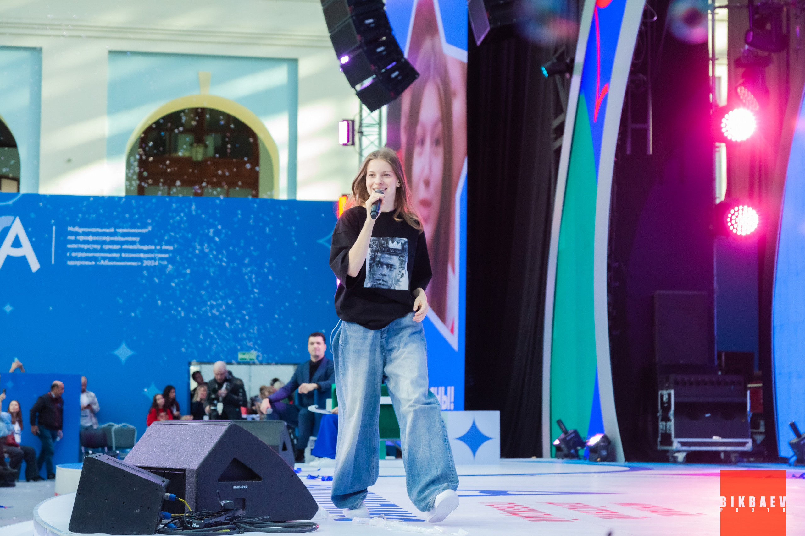 Абилимписк 2024 (г. Москва). Главная