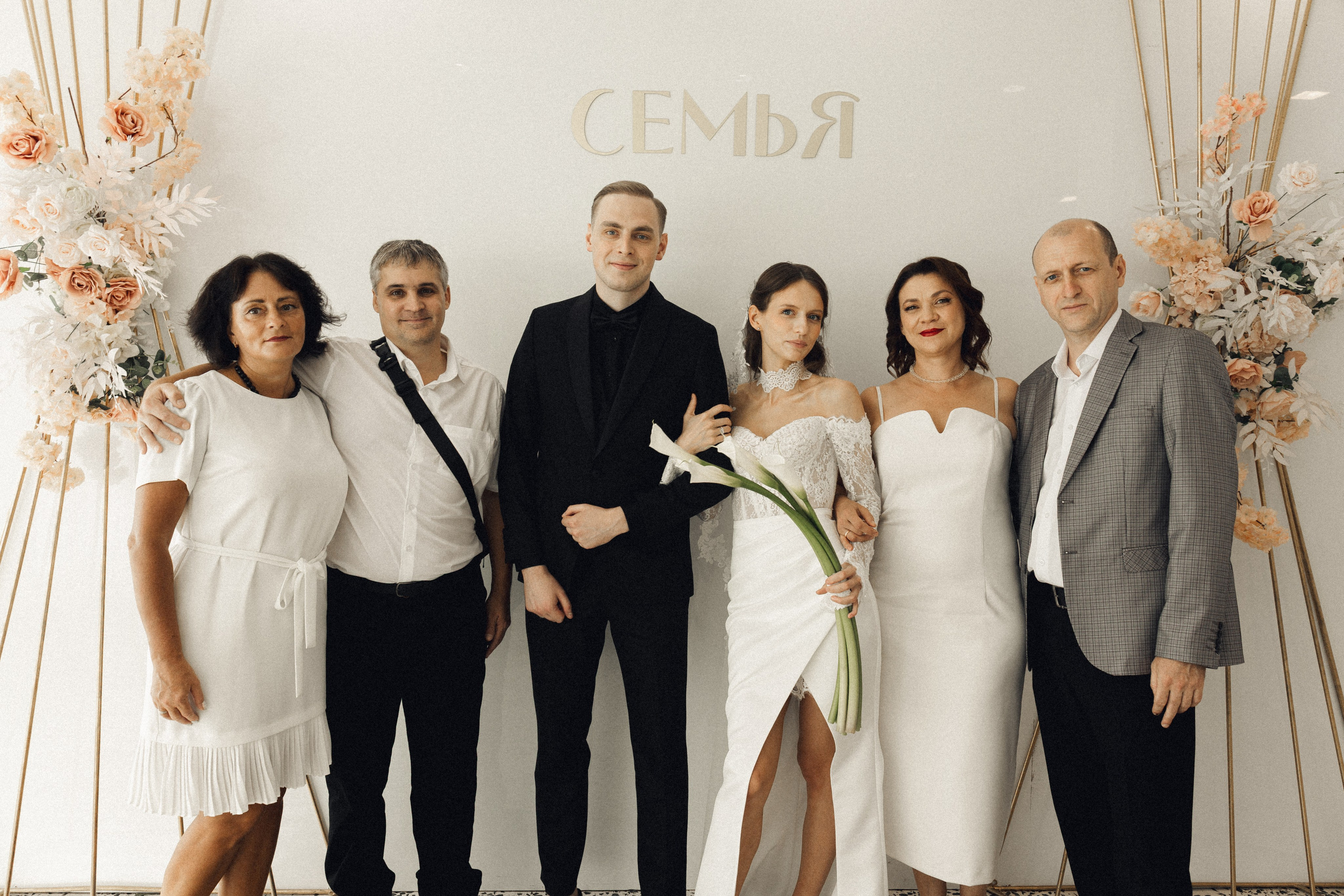Настя и Леша. Фотограф Полина Безрядина
