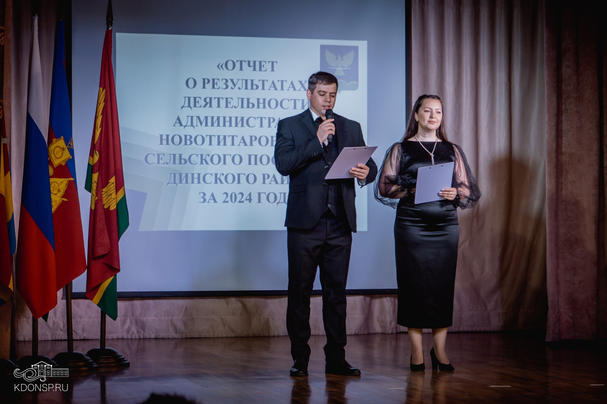 Россия-наш дом. Новотитаровский Дом культуры