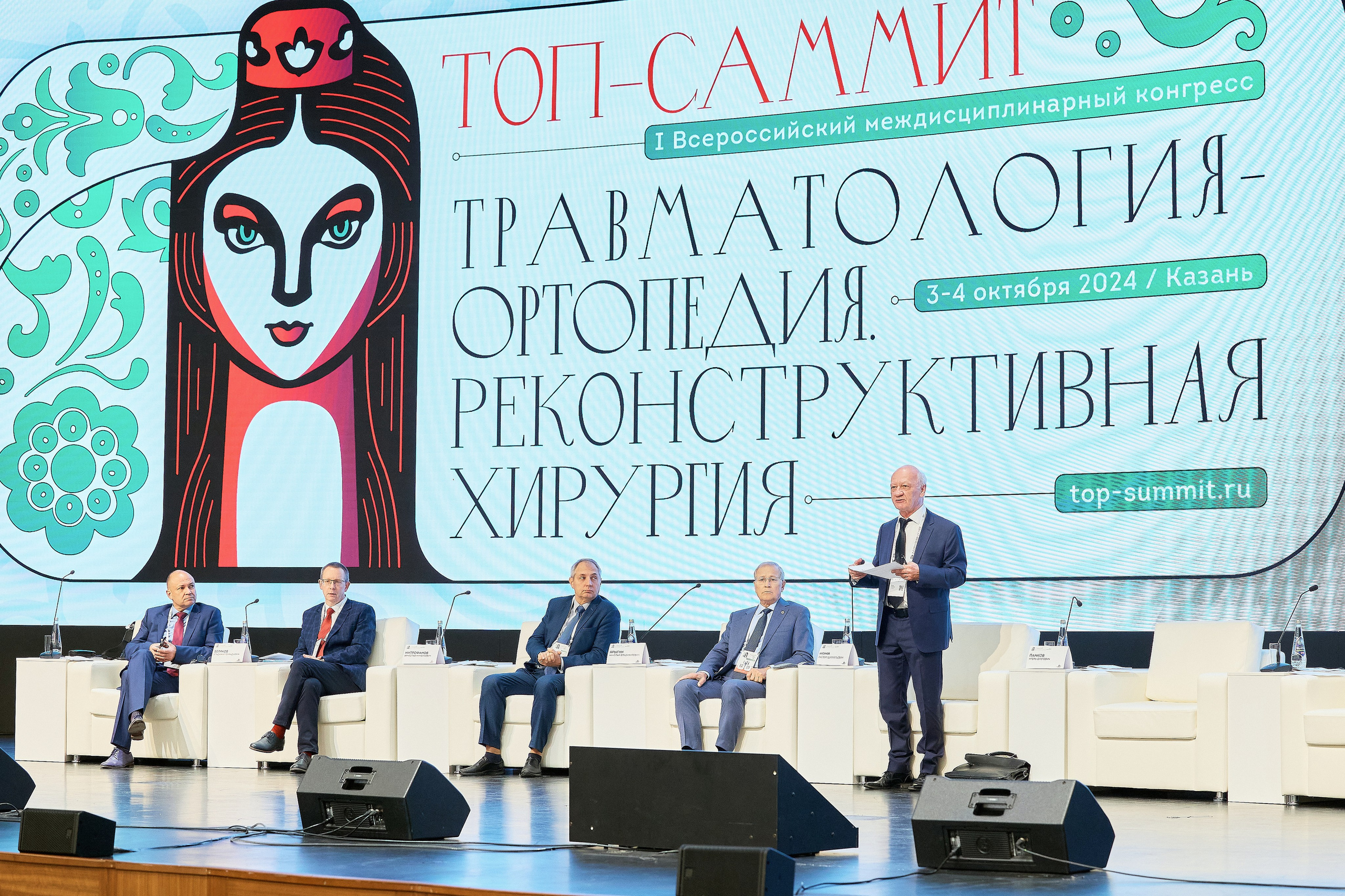 ТОП-САММИТ Травматология -Ортопедия-Реконструктивная хирургия. Мое имя Раиль. Я репортажный фотограф в Казани, так же мой любимый жанр — свадебный фотограф