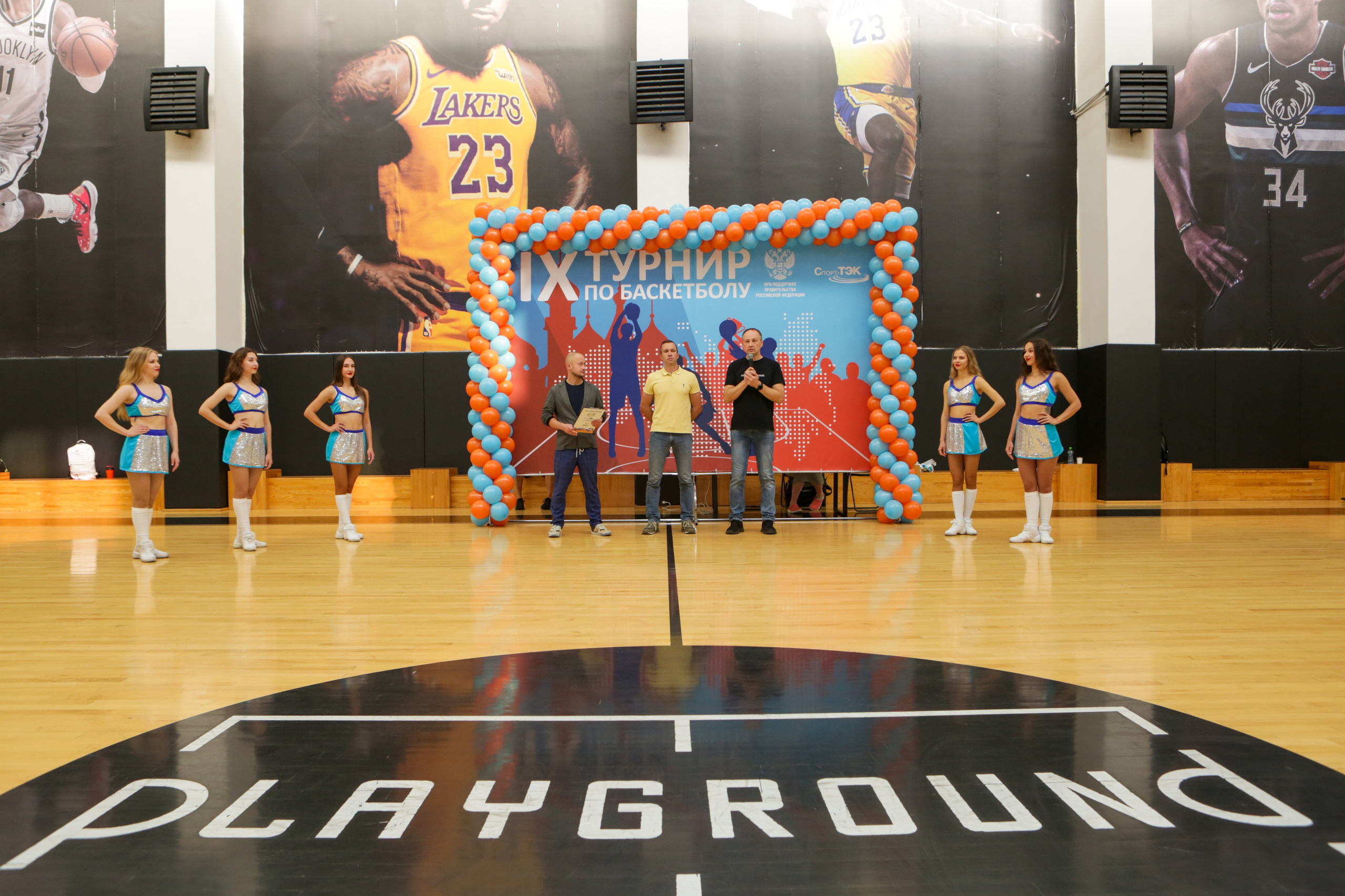 Баскетбол. Репортажный, семейный, свадебный, портретный фотограф