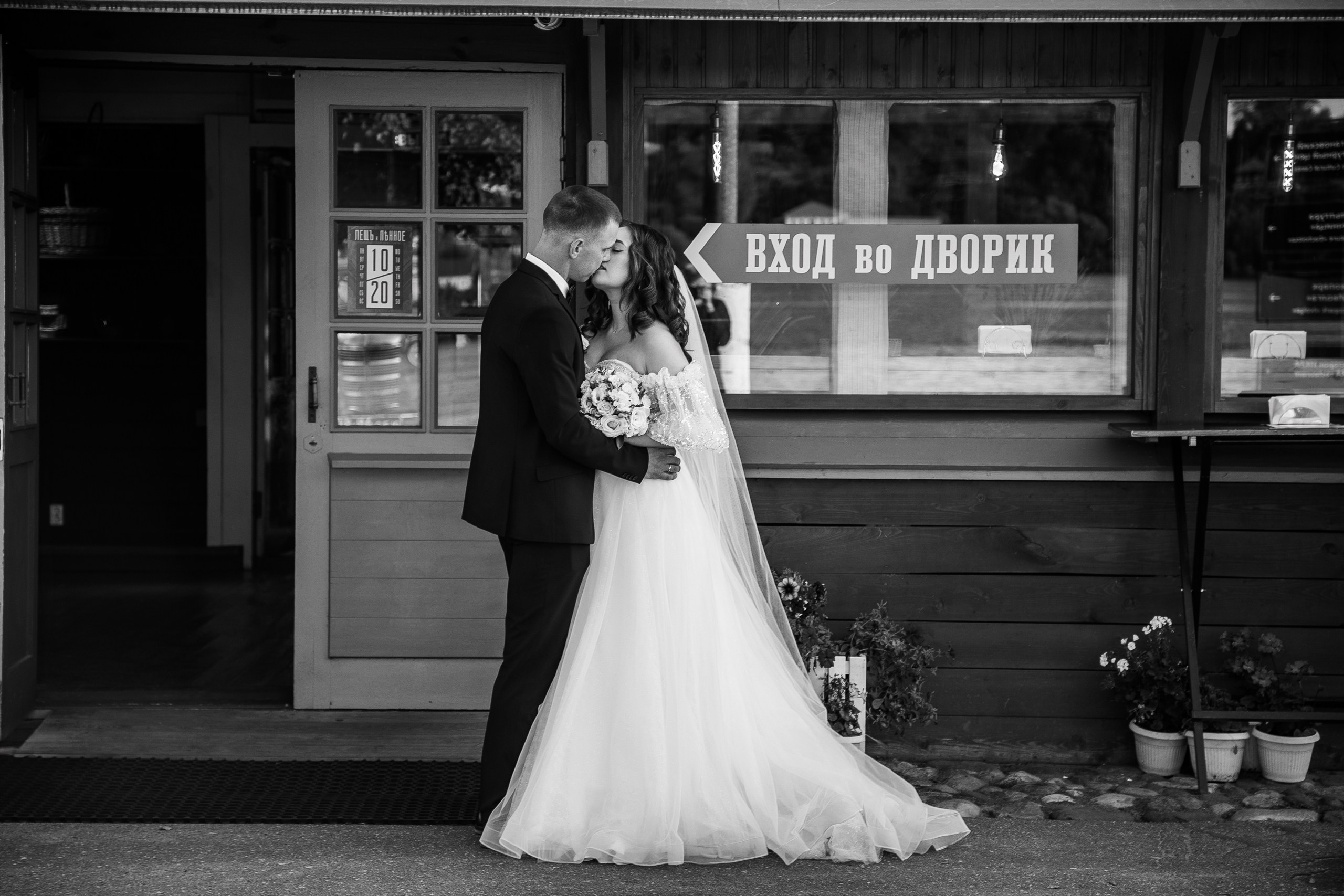 Елена & Алексей. Фотограф Артём Синицын