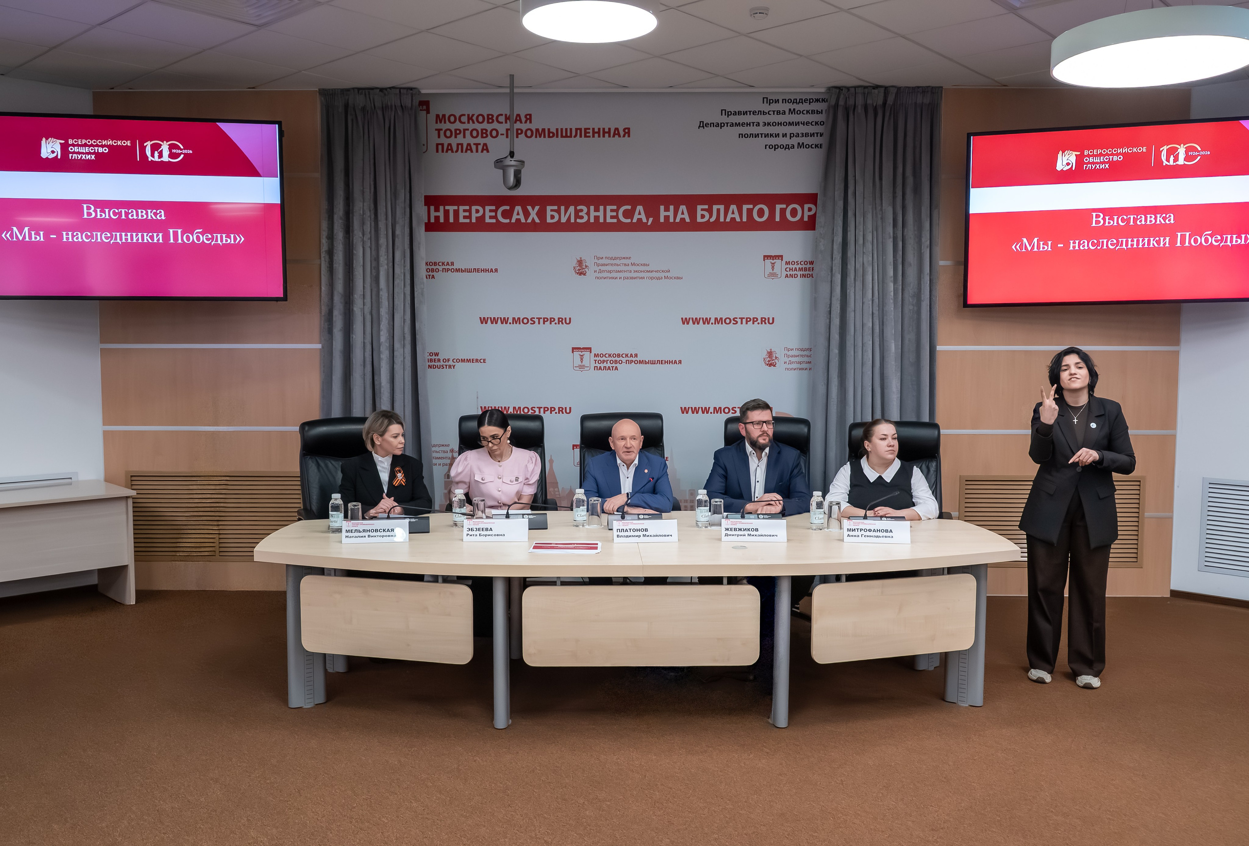 Выставка «МЫ — НАСЛЕДНИКИ ПОБЕДЫ». Фотограф в Москве