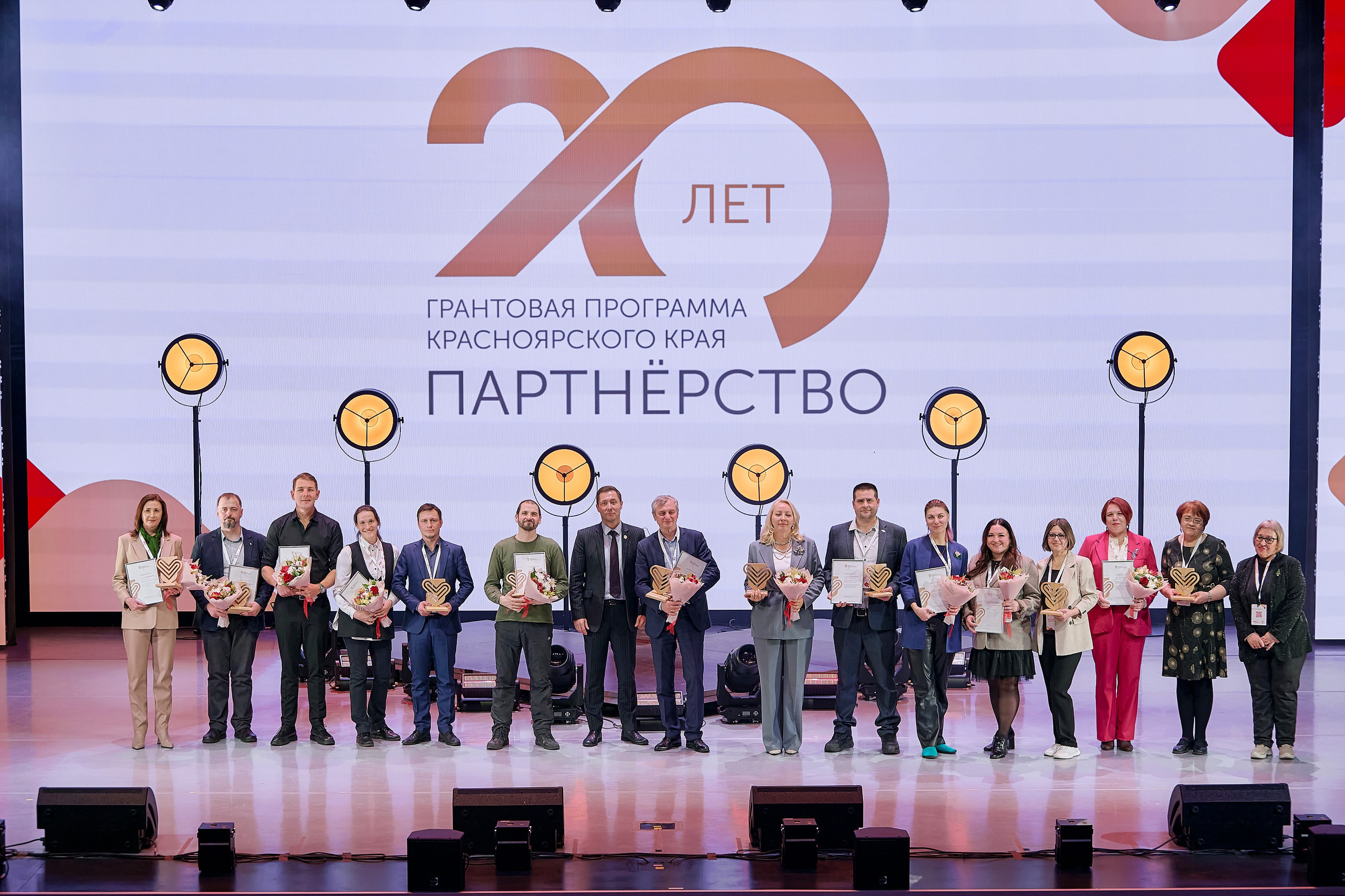 ГПКК Партнёрство 20 лет — Фестиваль успешных практик — СФУ. Фотограф Яковлев Роман — Красноярск