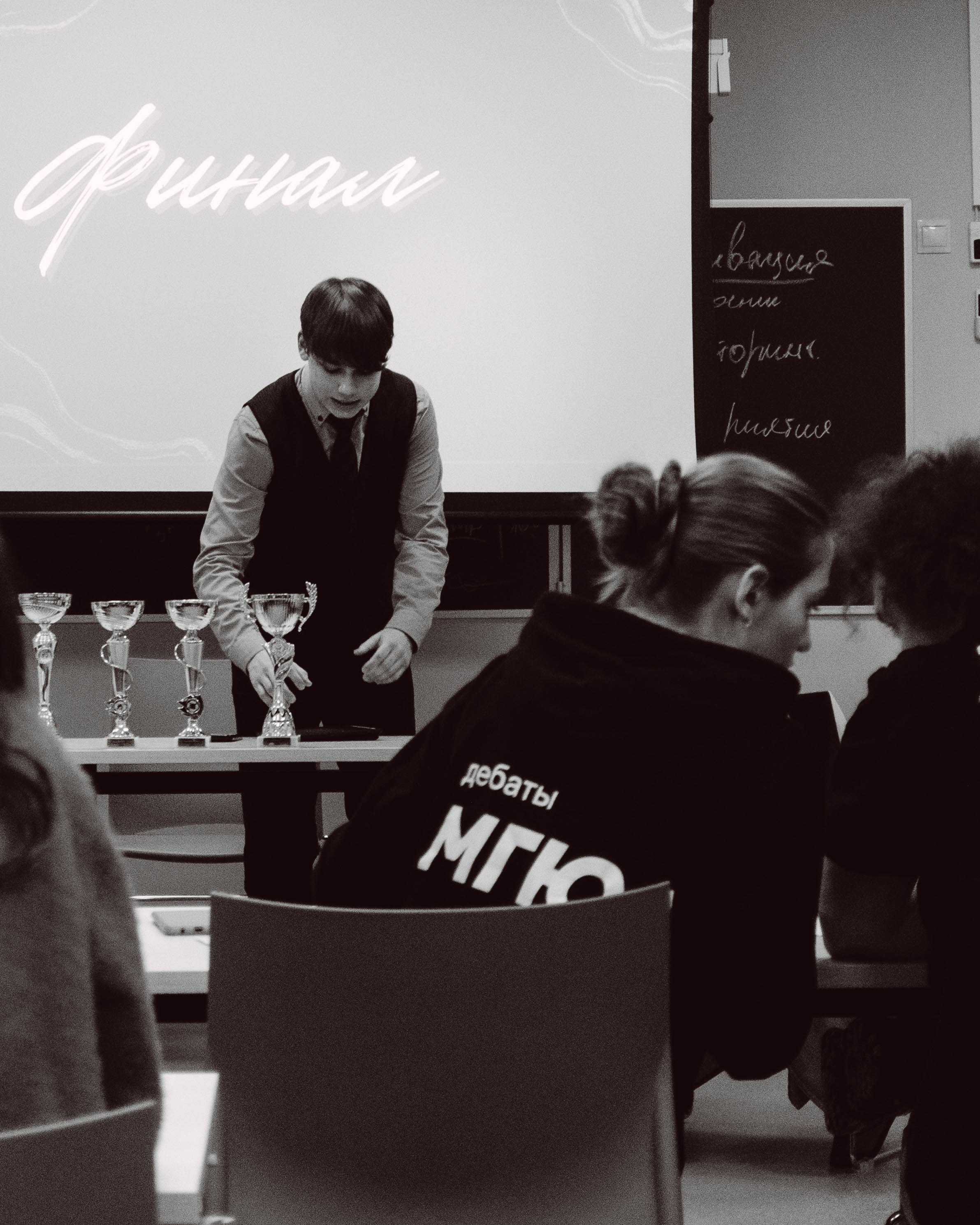 Премьерка. Клуб дебатов. Фотограф Валерия Пэун