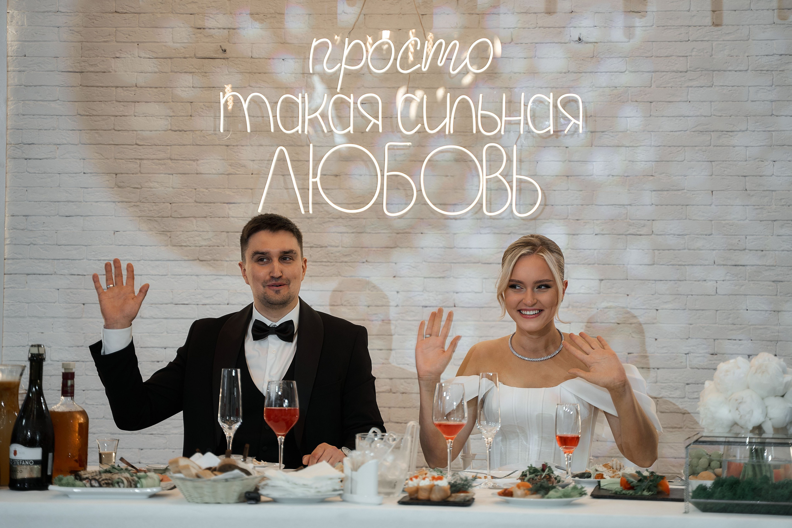 Григорий и Елизавета. Фотограф и видеограф в Екатеринбурге