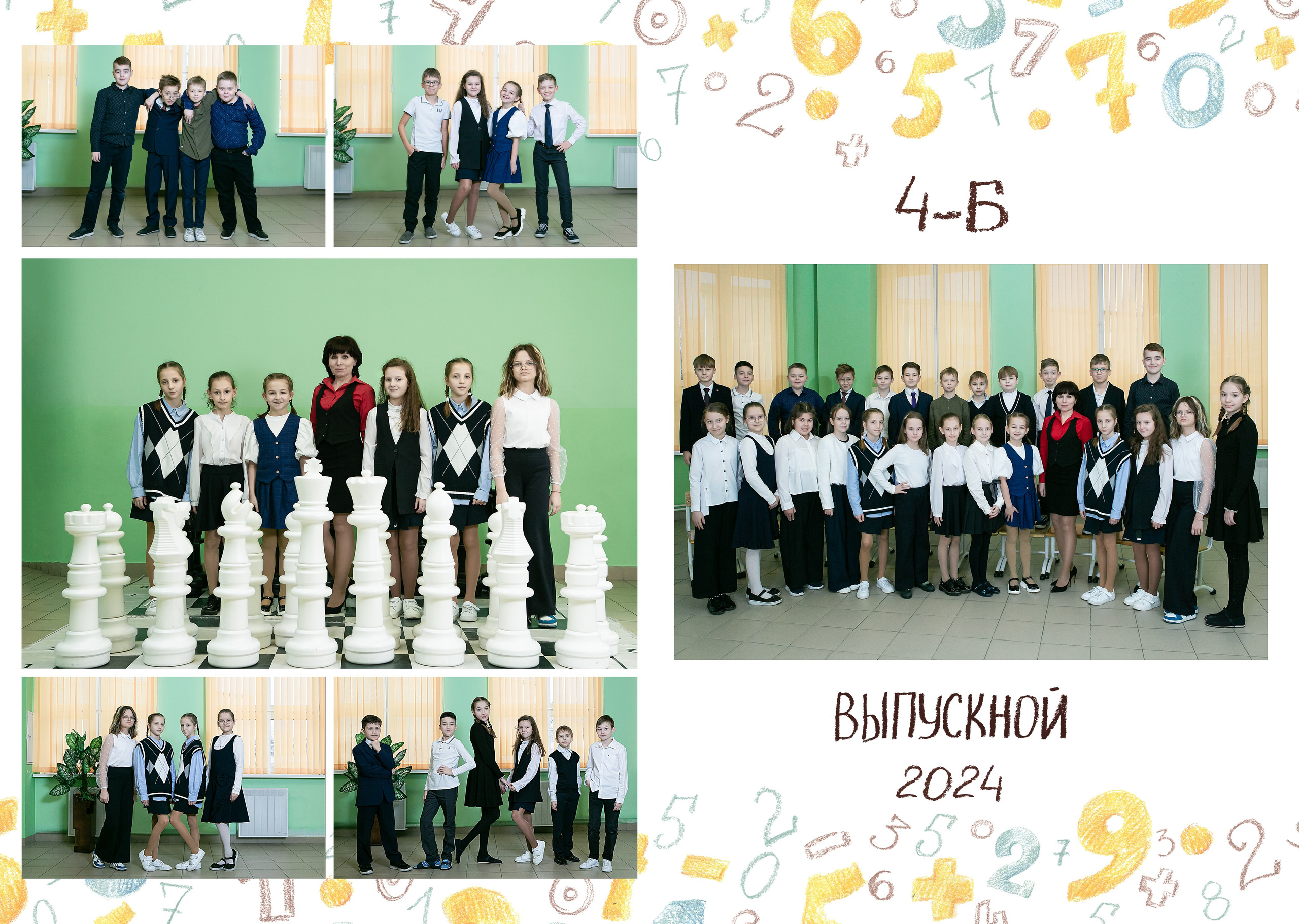 Школьные альбомы. Семейный фотограф Москва