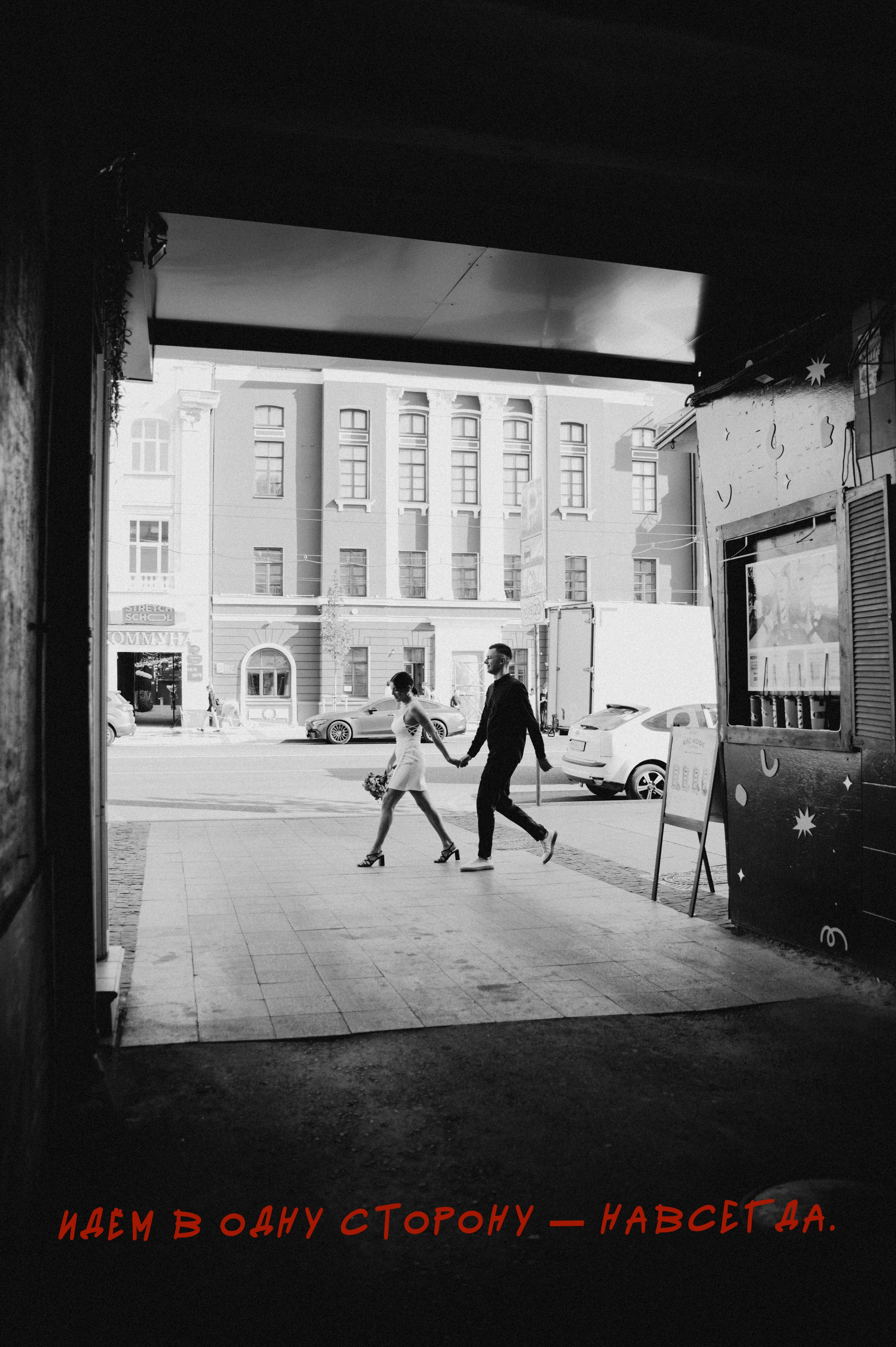 Свадебная прогулка. Семейный и детский фотограф Анастасия Монченко