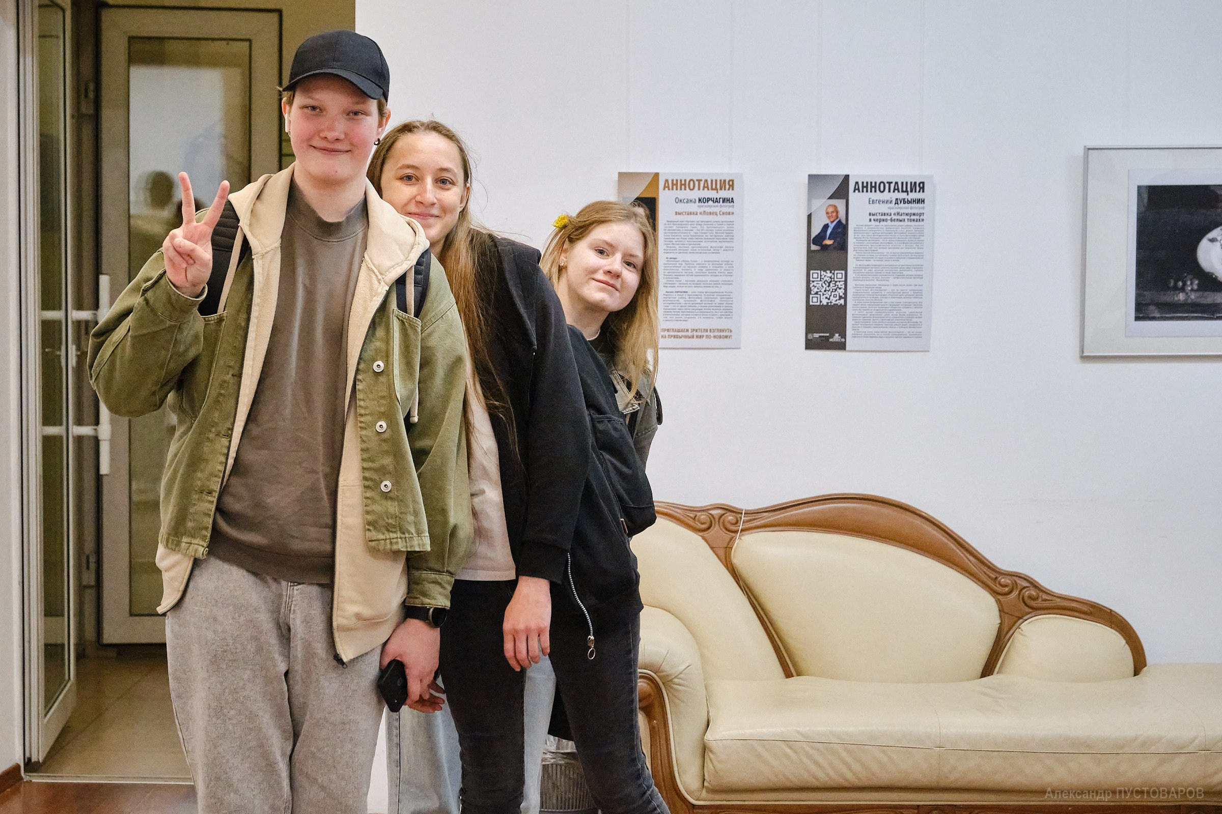 Выставка «Ловец снов». Фотограф в Красноярске Оксана Корчагина