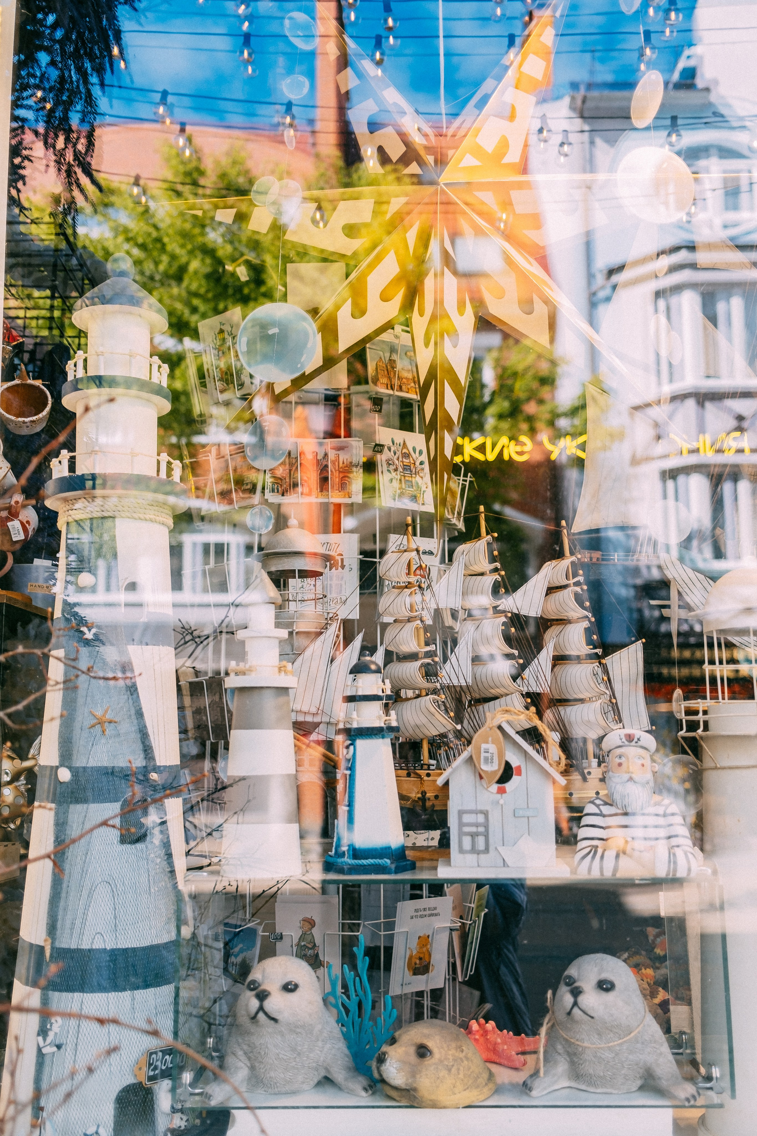 Зеленоградск. Аня Степанова