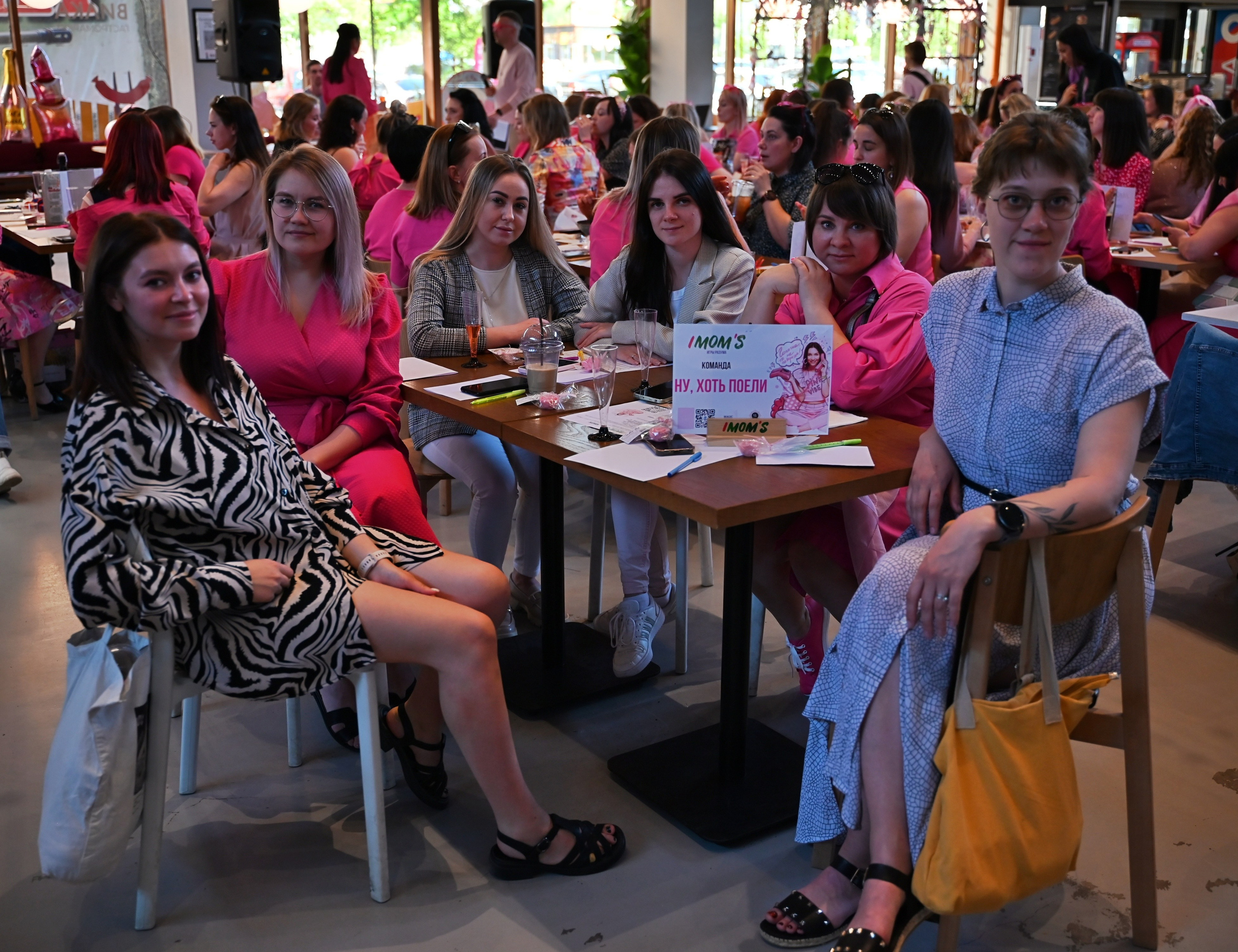 Игра IMOM'S в розовом. Фотограф в Санкт-Петербурге