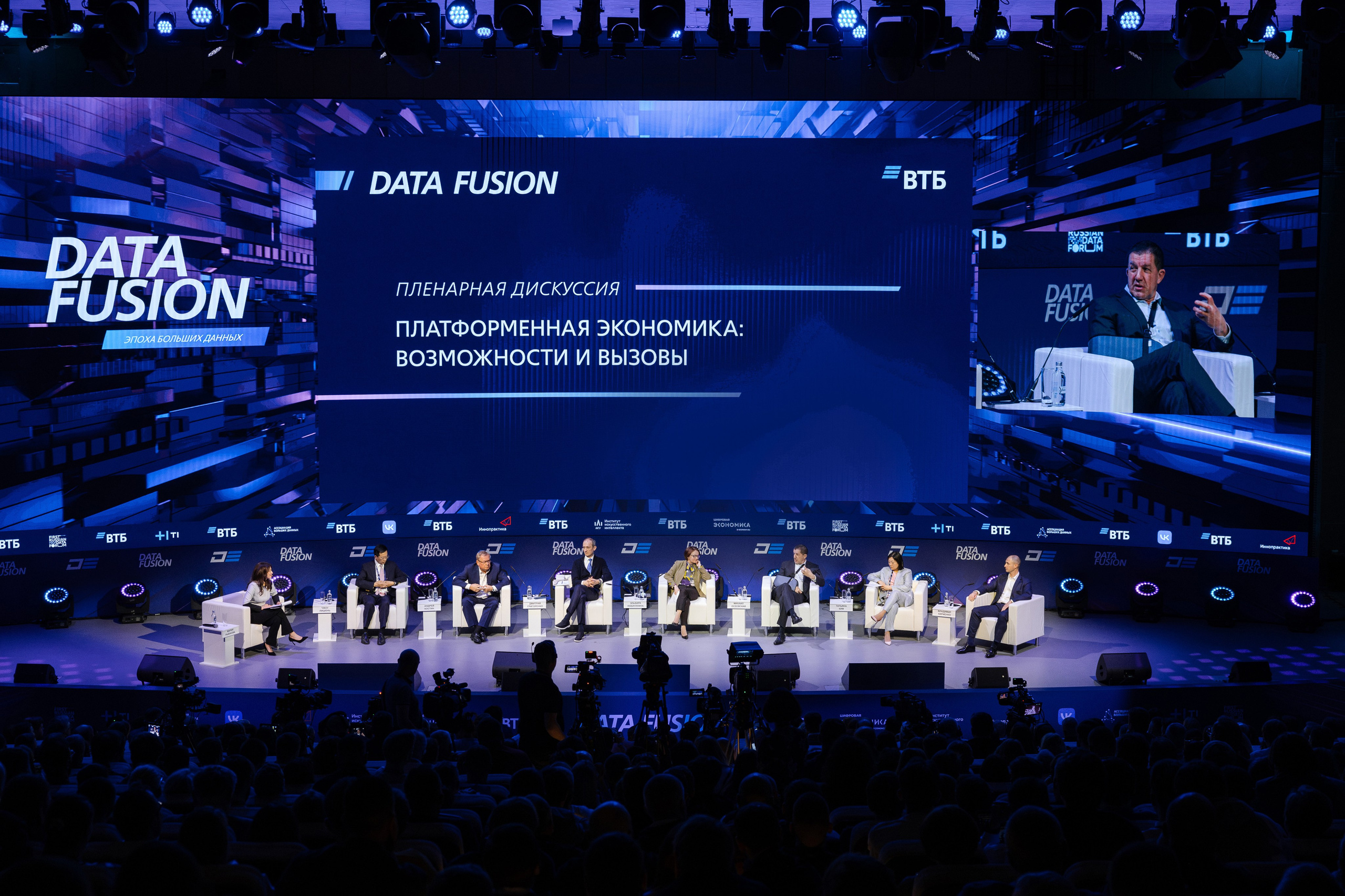Data Fusion. Свадебный репортажный фотограф в Москве