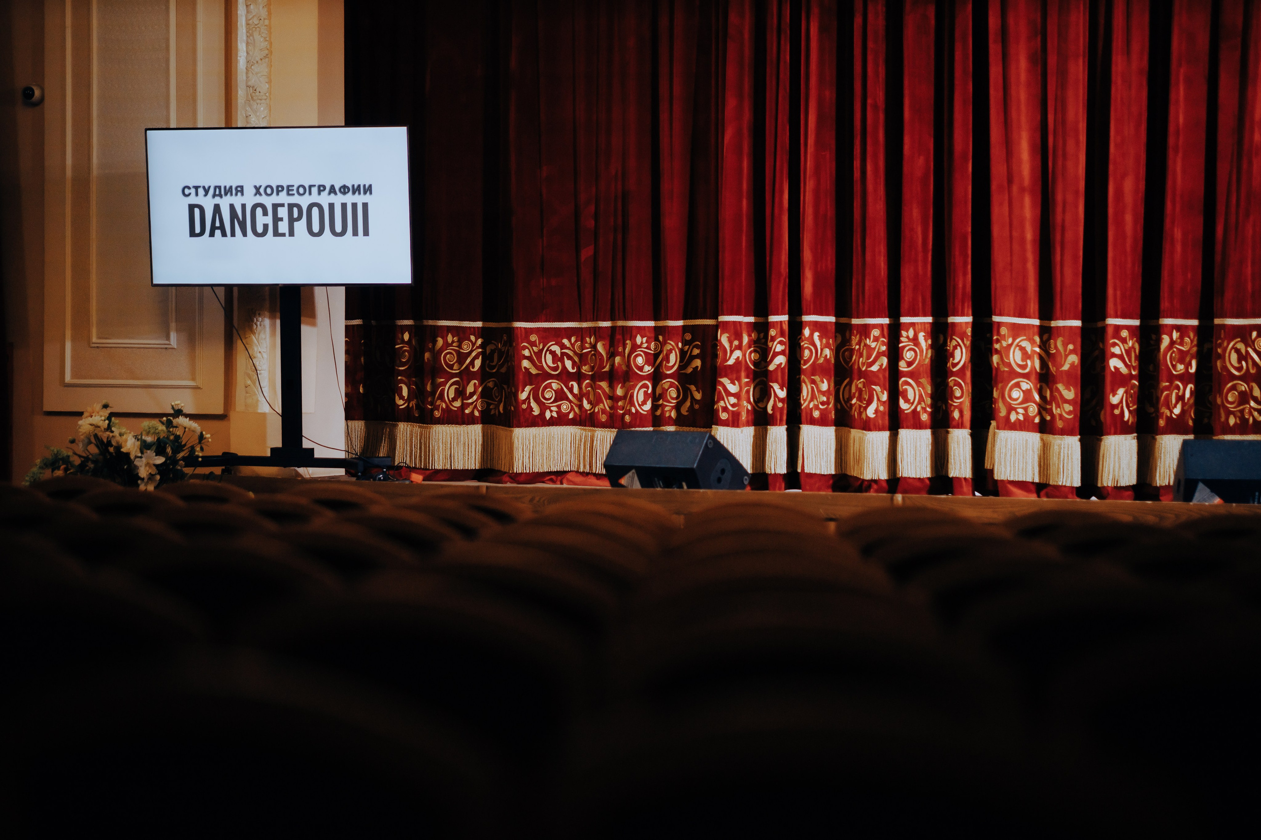 Юбилейный отчетный концерт студии хореографии «DANCEPOUll» // 20.06.25. Денис Прохоров Фотограф в г. Магнитогорск