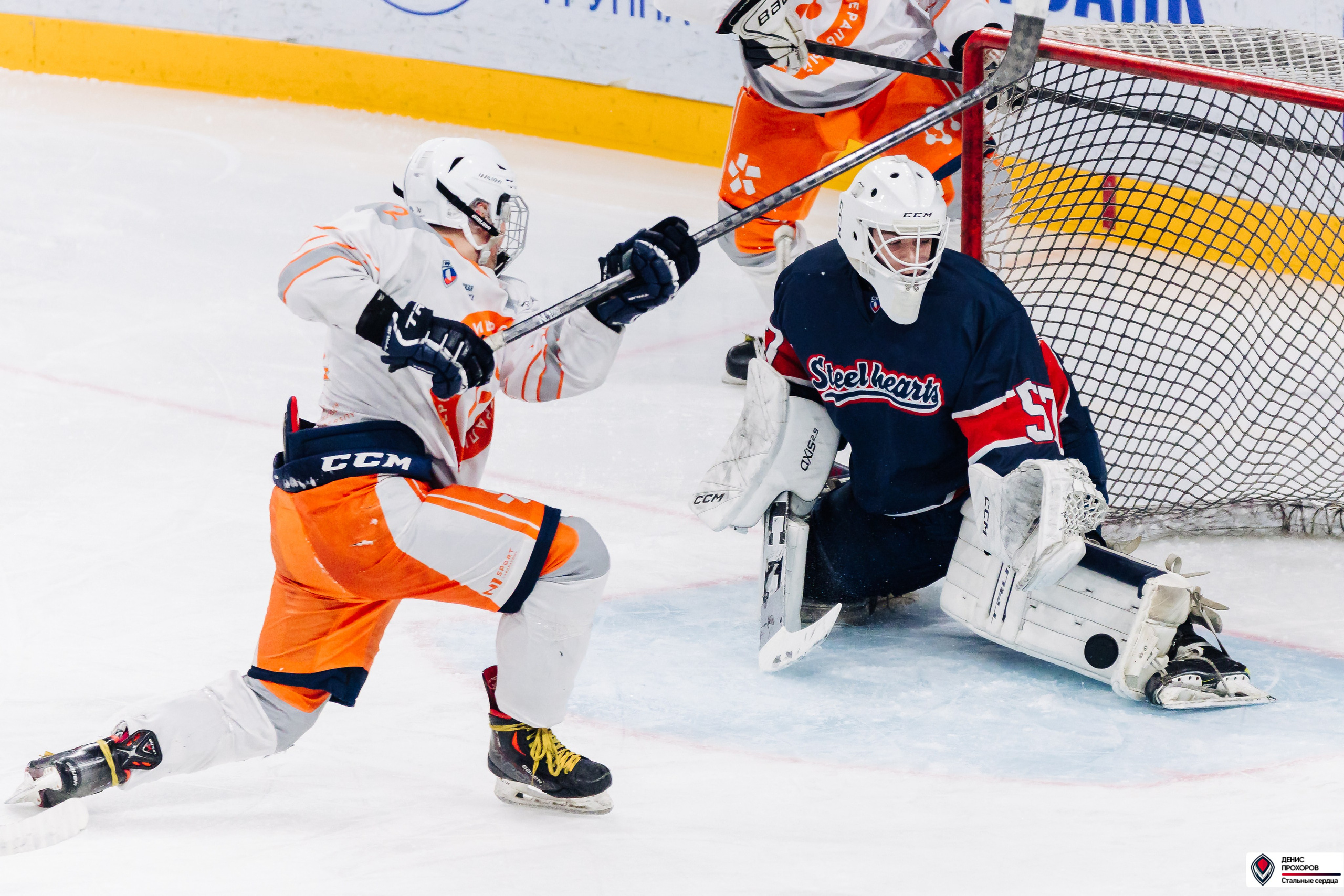 «Стальные сердца» — «СФУ» // 07-08.02.25. Денис Прохоров Фотограф в г. Магнитогорск