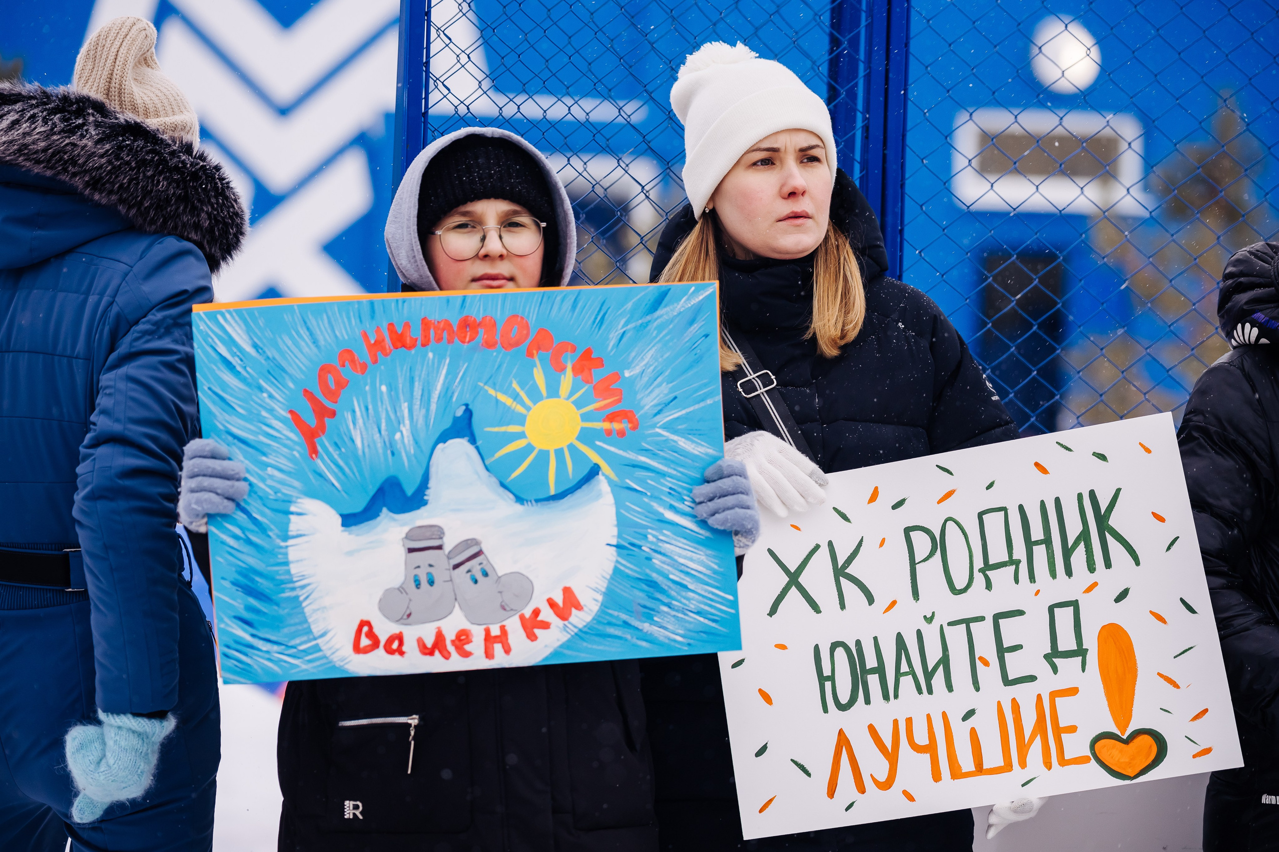 Хоккей на валенках // 22.02.25. Денис Прохоров Фотограф в г. Магнитогорск