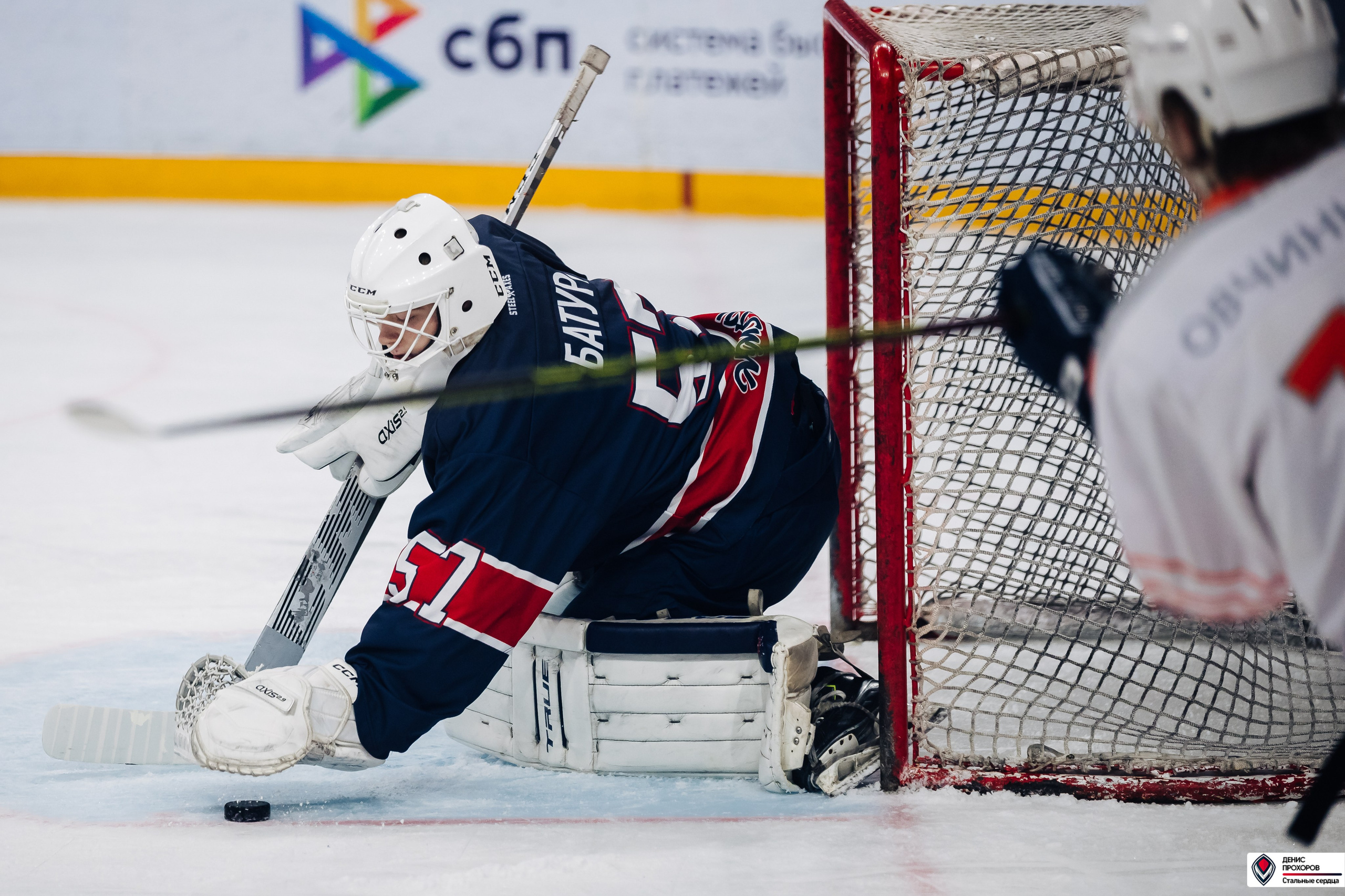 «Стальные сердца» — «СФУ» // 07-08.02.25. Денис Прохоров Фотограф в г. Магнитогорск