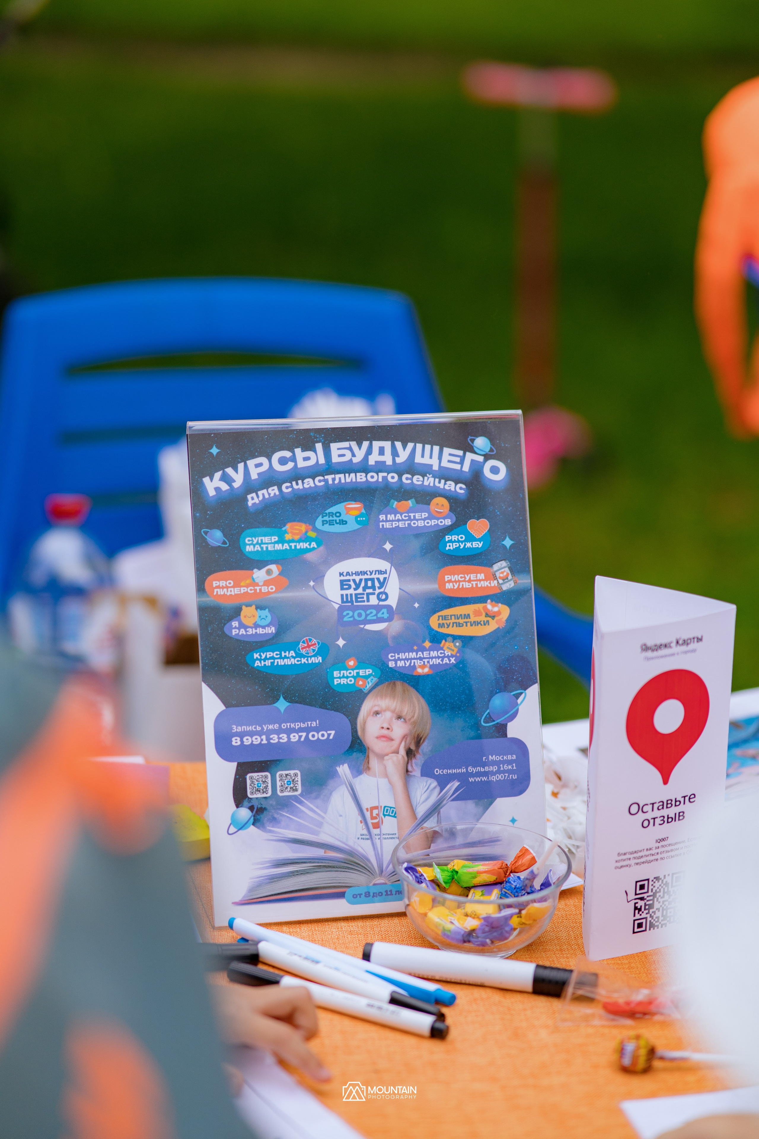 Summer in Moscow. Photographe basé à Moscou