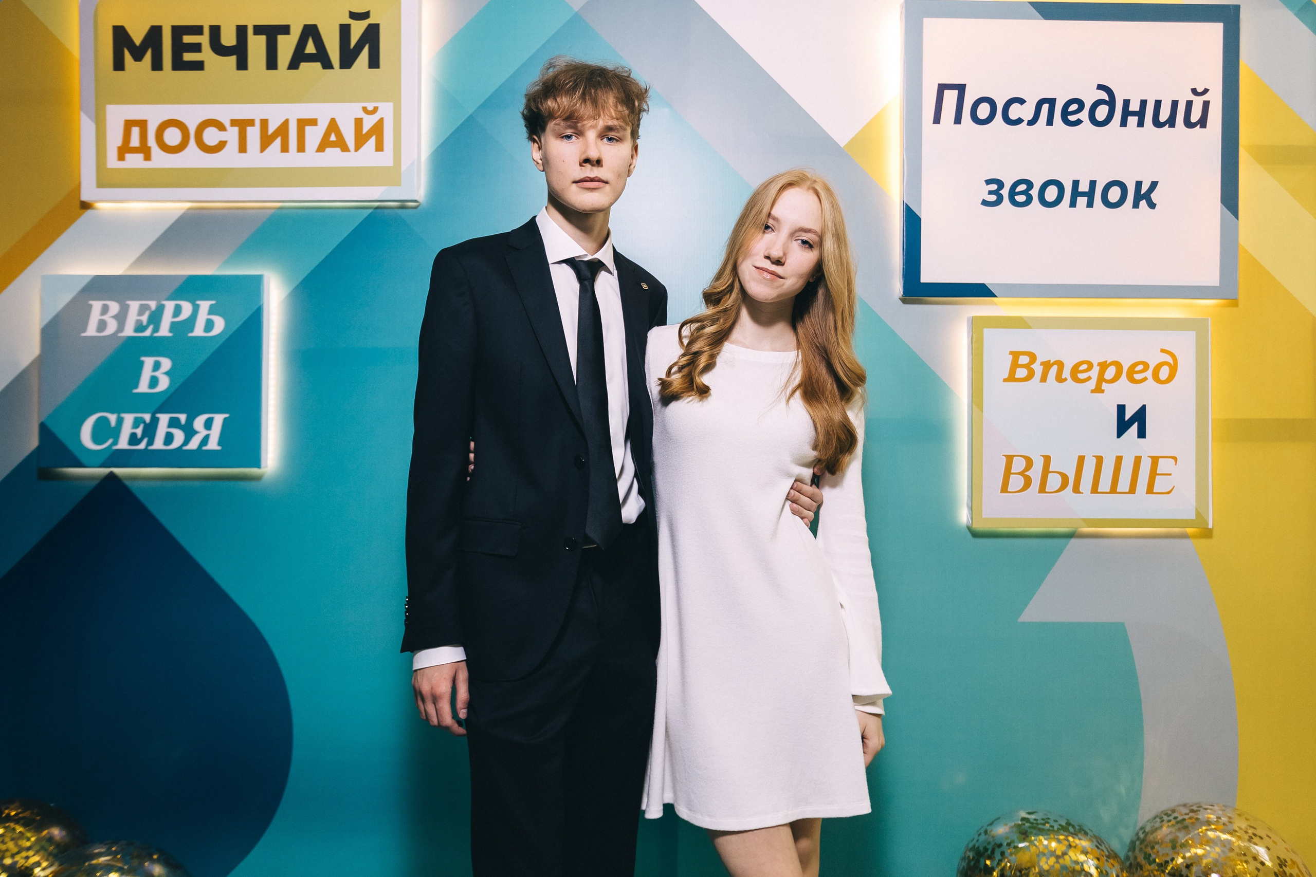 Последний звонок «Лицей 62». Фотограф Кемерово | Сергей