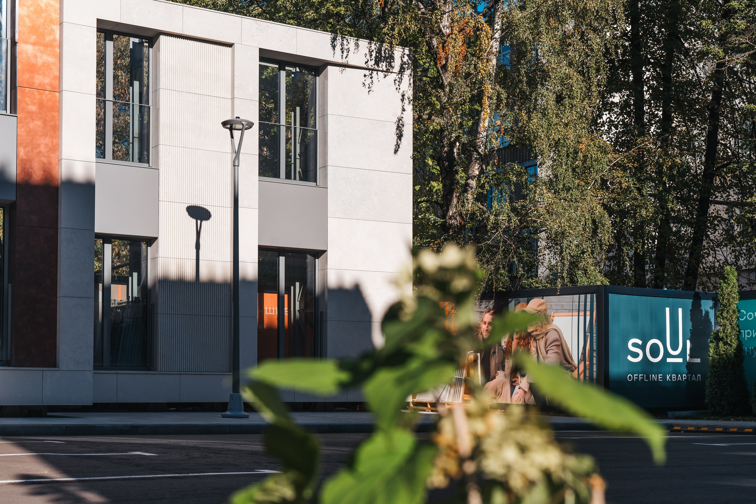 Soul, FORMA. @tomrus: Рустам Шагиморданов — фотограф