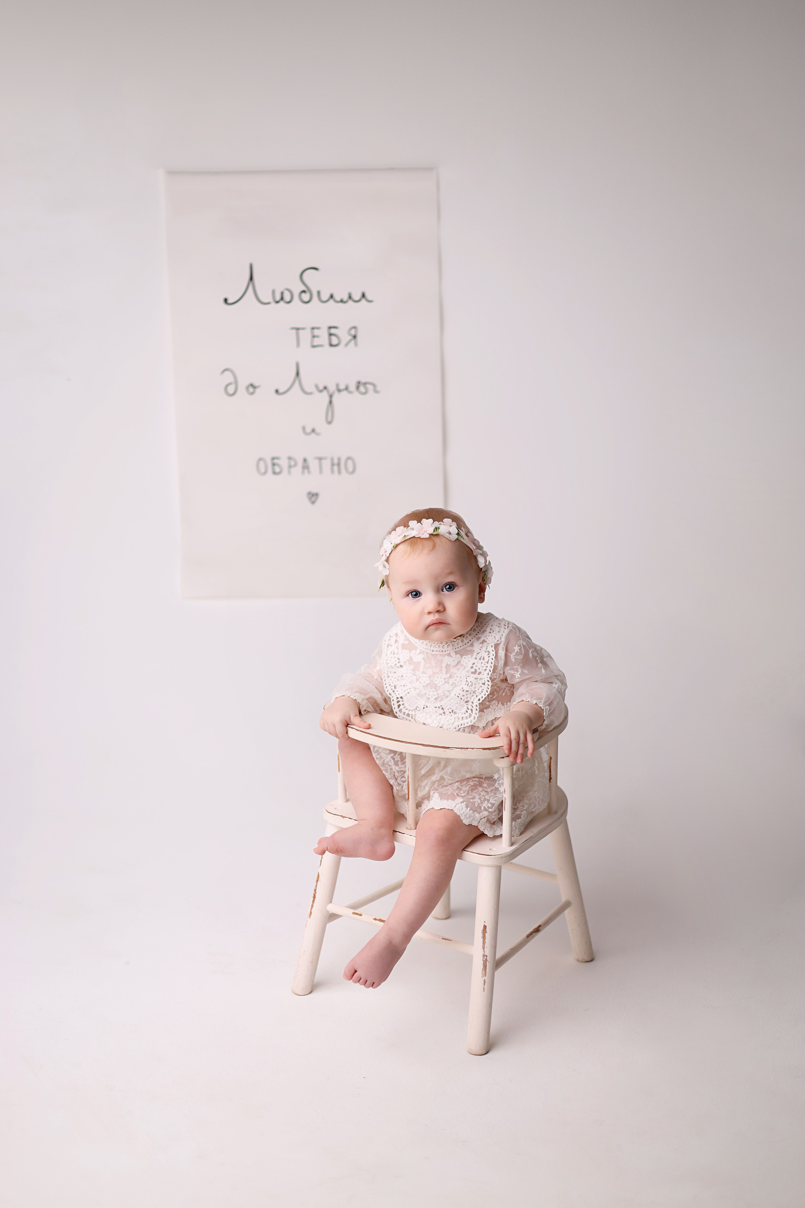Фотосессия на 1 годик Алины. Фотограф новорожденных Москва. Ньюборн фотограф Москва
