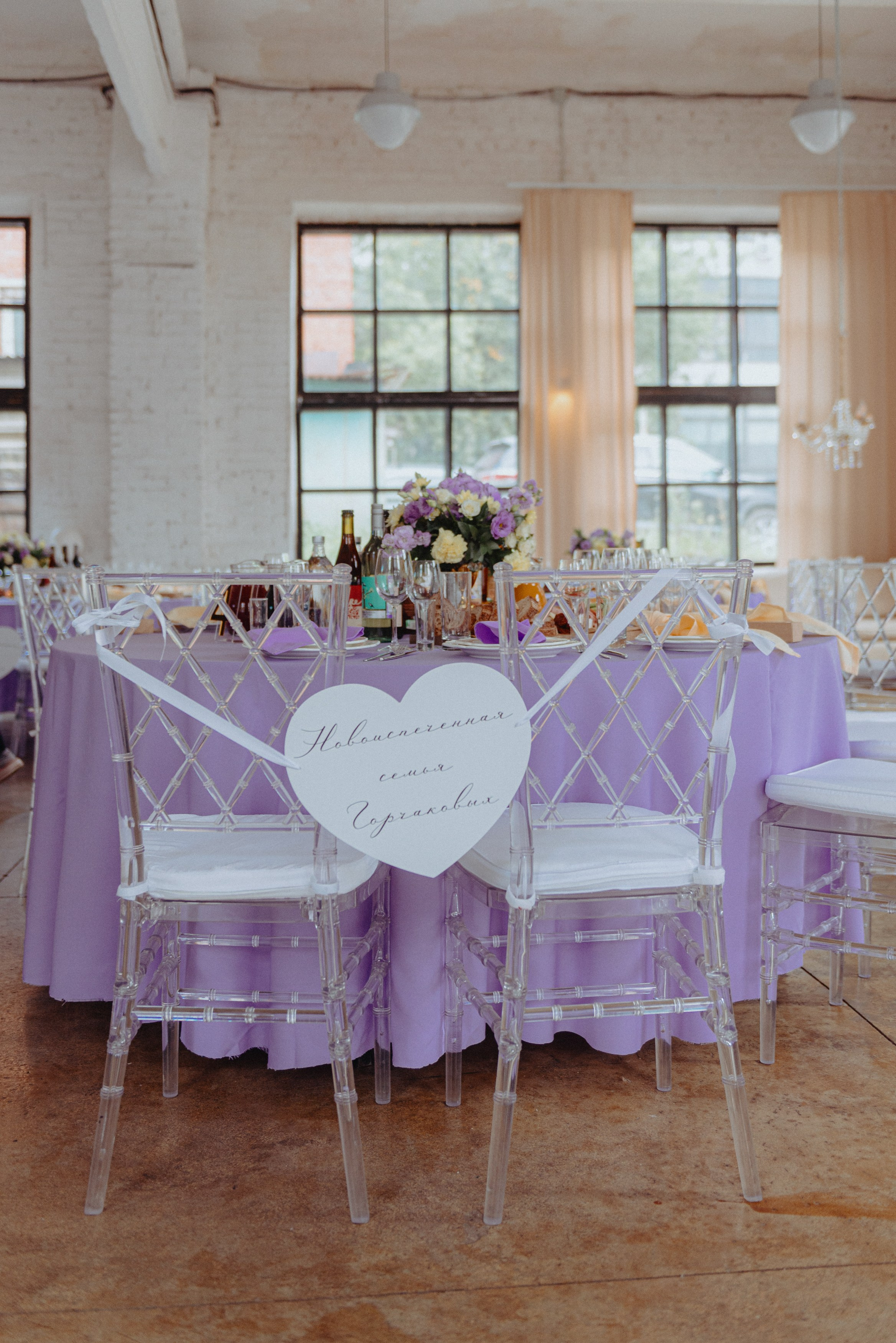 WED: Ольга и Александр. Портретный фотограф в Москве Даша Беседина