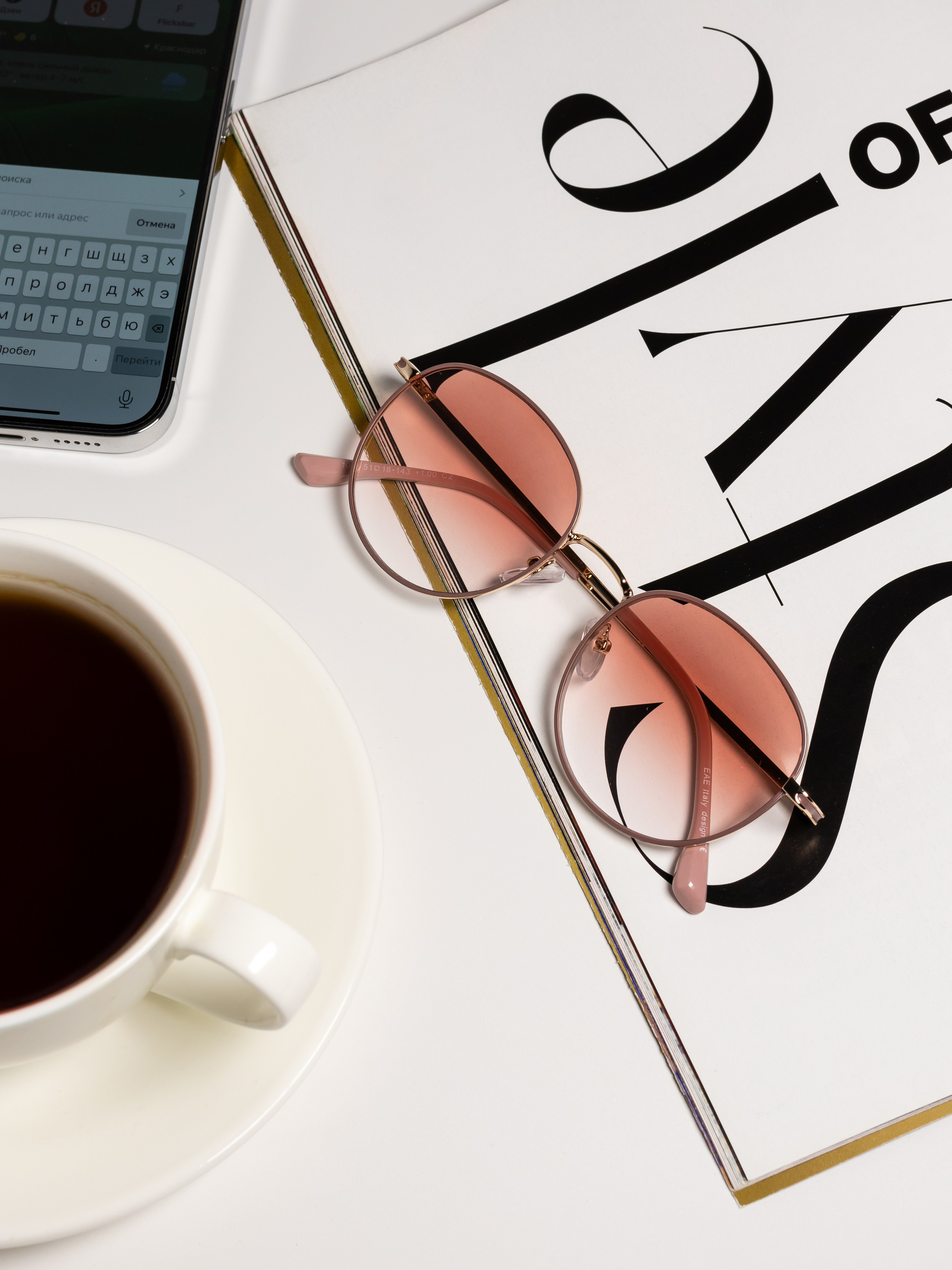 Очки. Фотограф в Краснодаре Арина Кудряшова