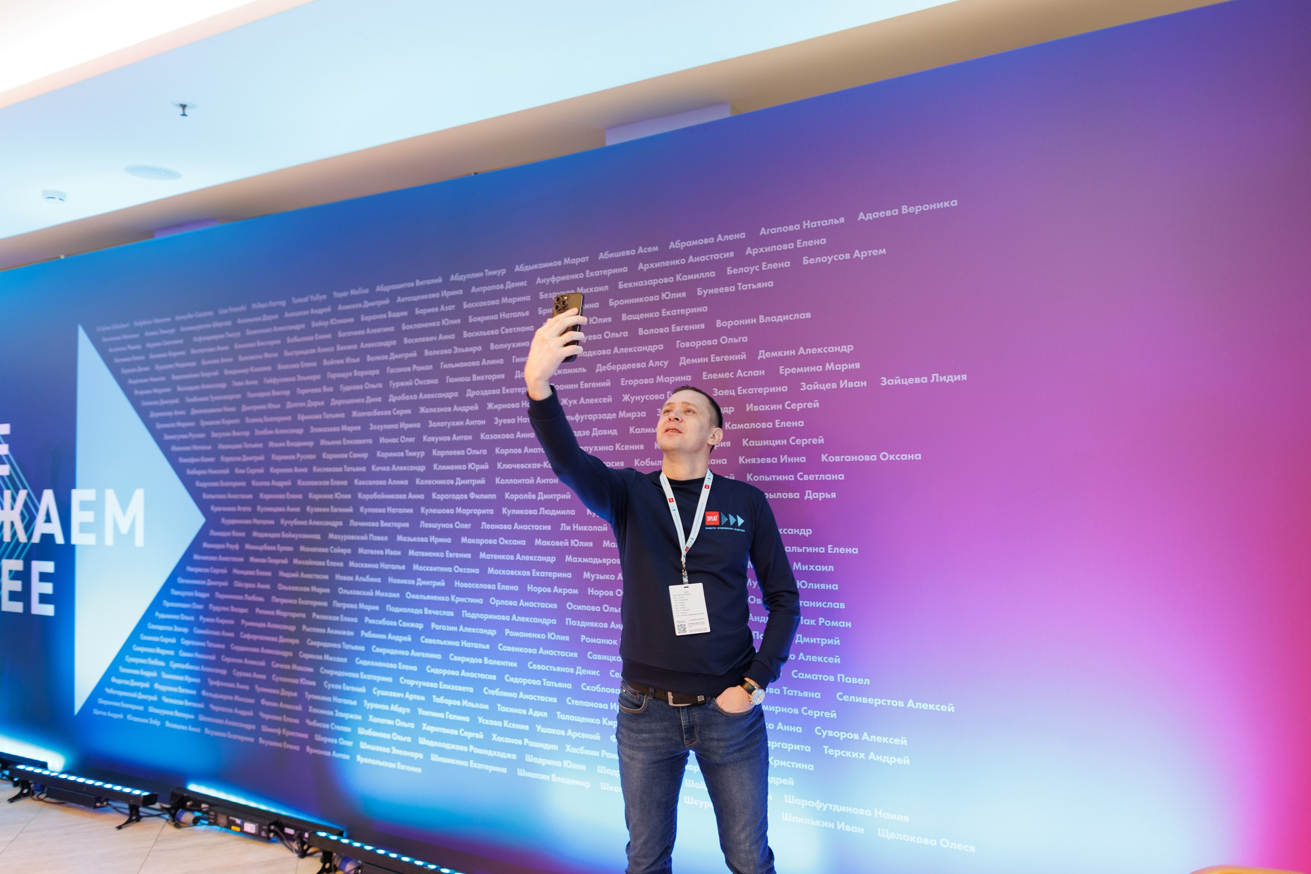 SPLAT Conf Mar'24. Свадебный, портретный и репортажный фотограф Дмитрий Карпов