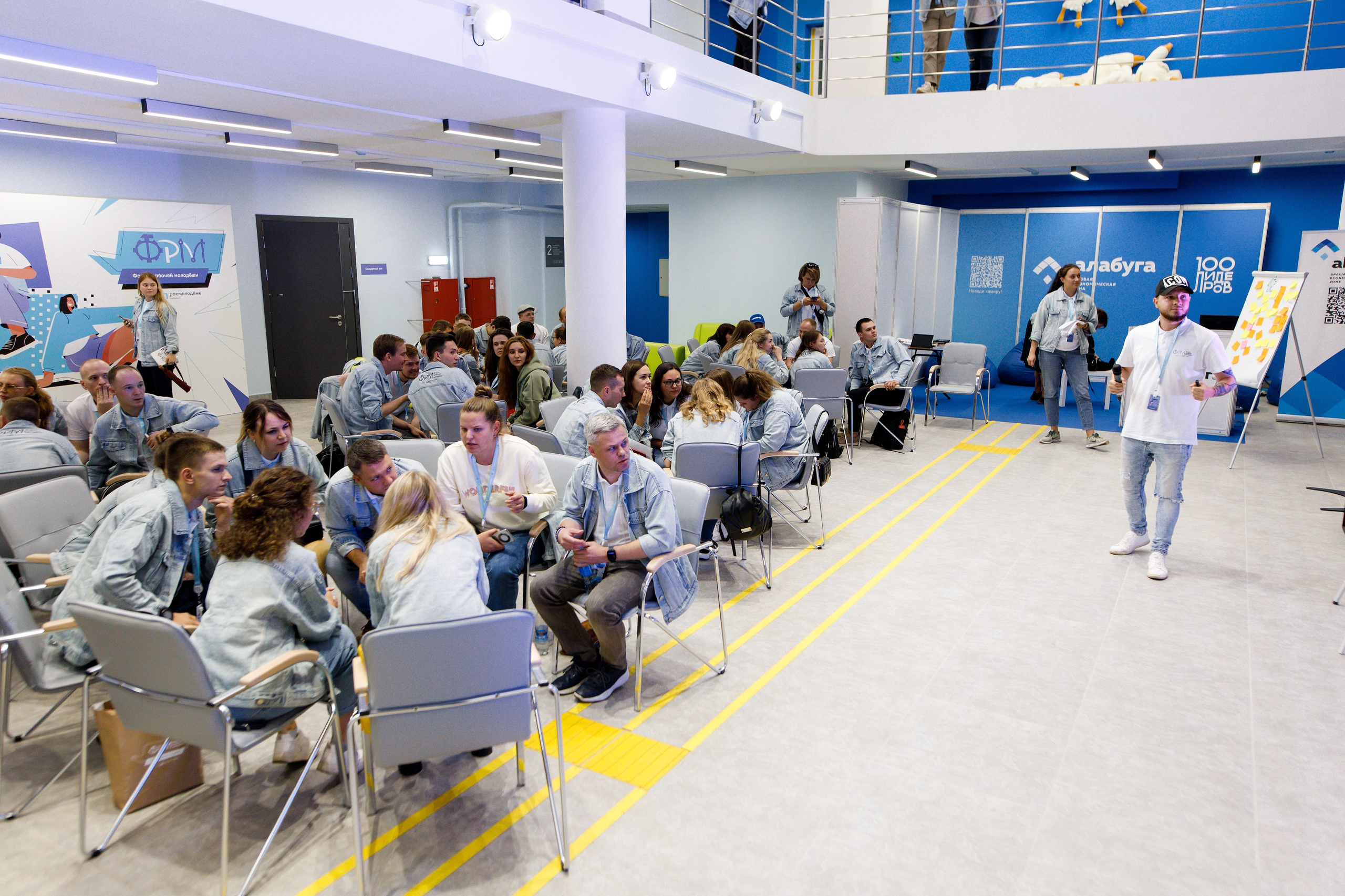 XI Всероссийский форум рабочей молодежи 2023 г. Фотограф Дмитрий Молчанов | Фотограф Пермь | Фотограф