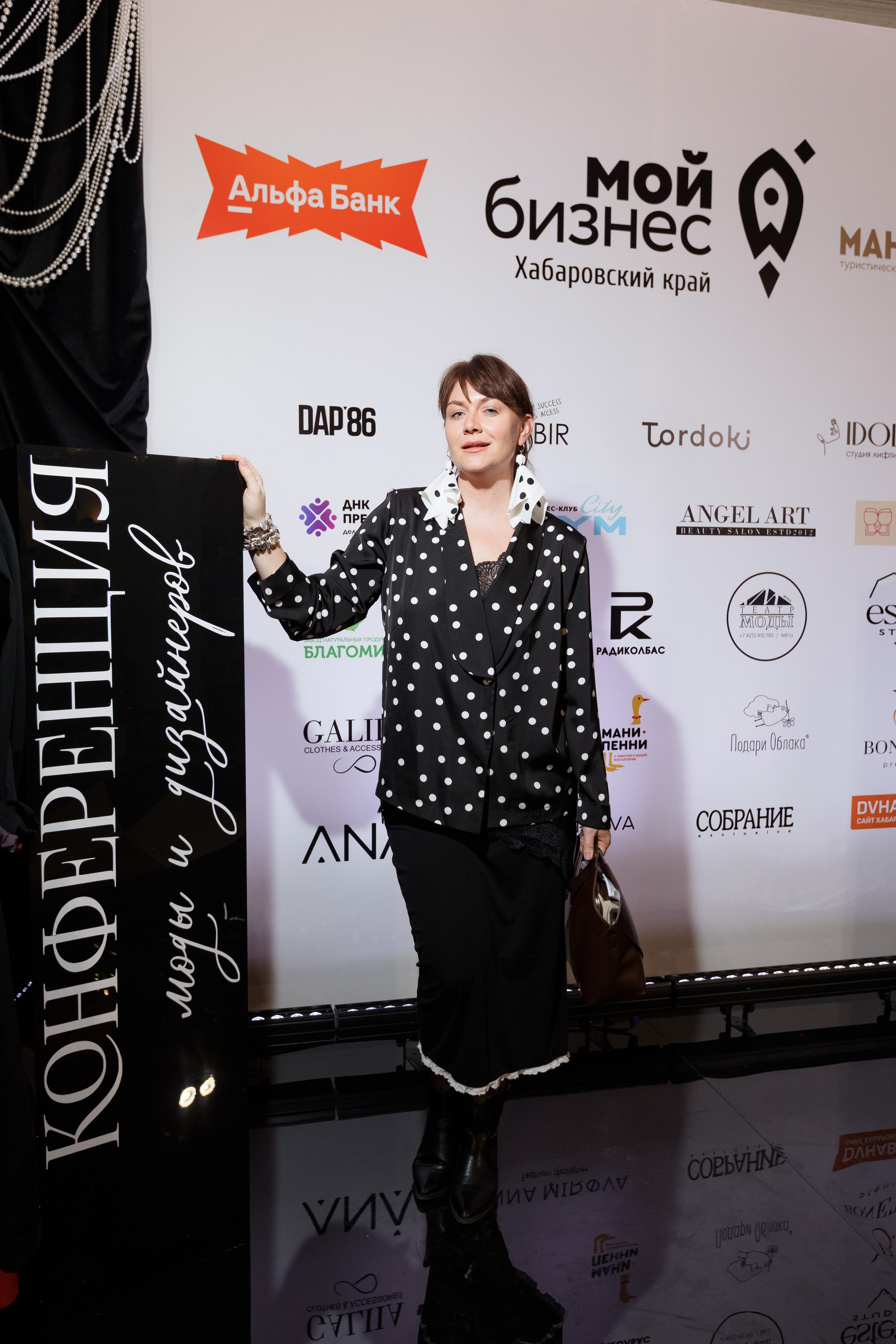 Конференция моды и дизайнеров — ТОЧКИ РОСТА 2026. СВОИ. ФОТООТЧЕТЫ-СОБЫТИЯ-МЕСТА