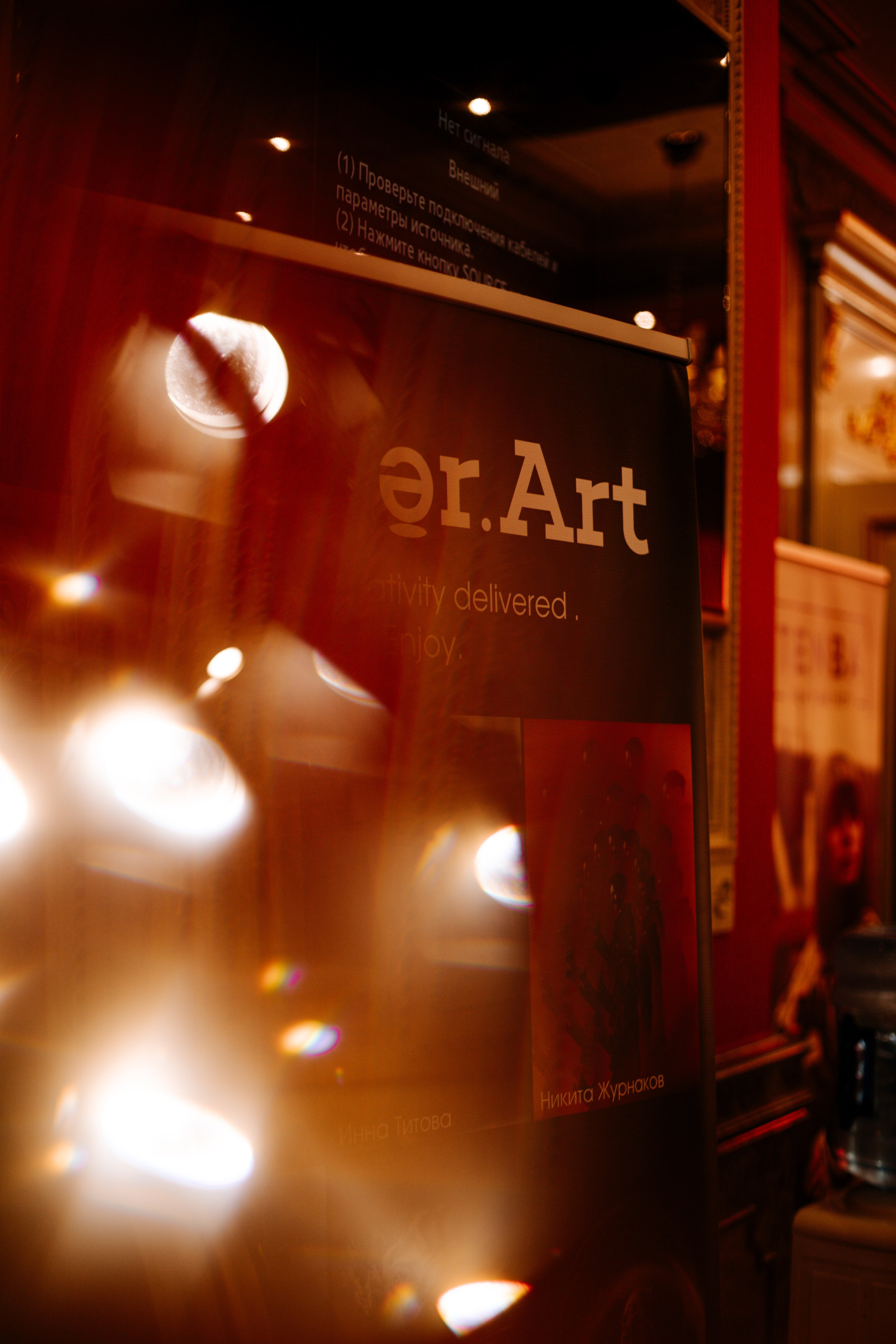 Фотофестиваль Portfolio Party 2026 в Краснодаре. Свадебный и семейный фотограф/видеограф в Краснодаре Наталья Осинская