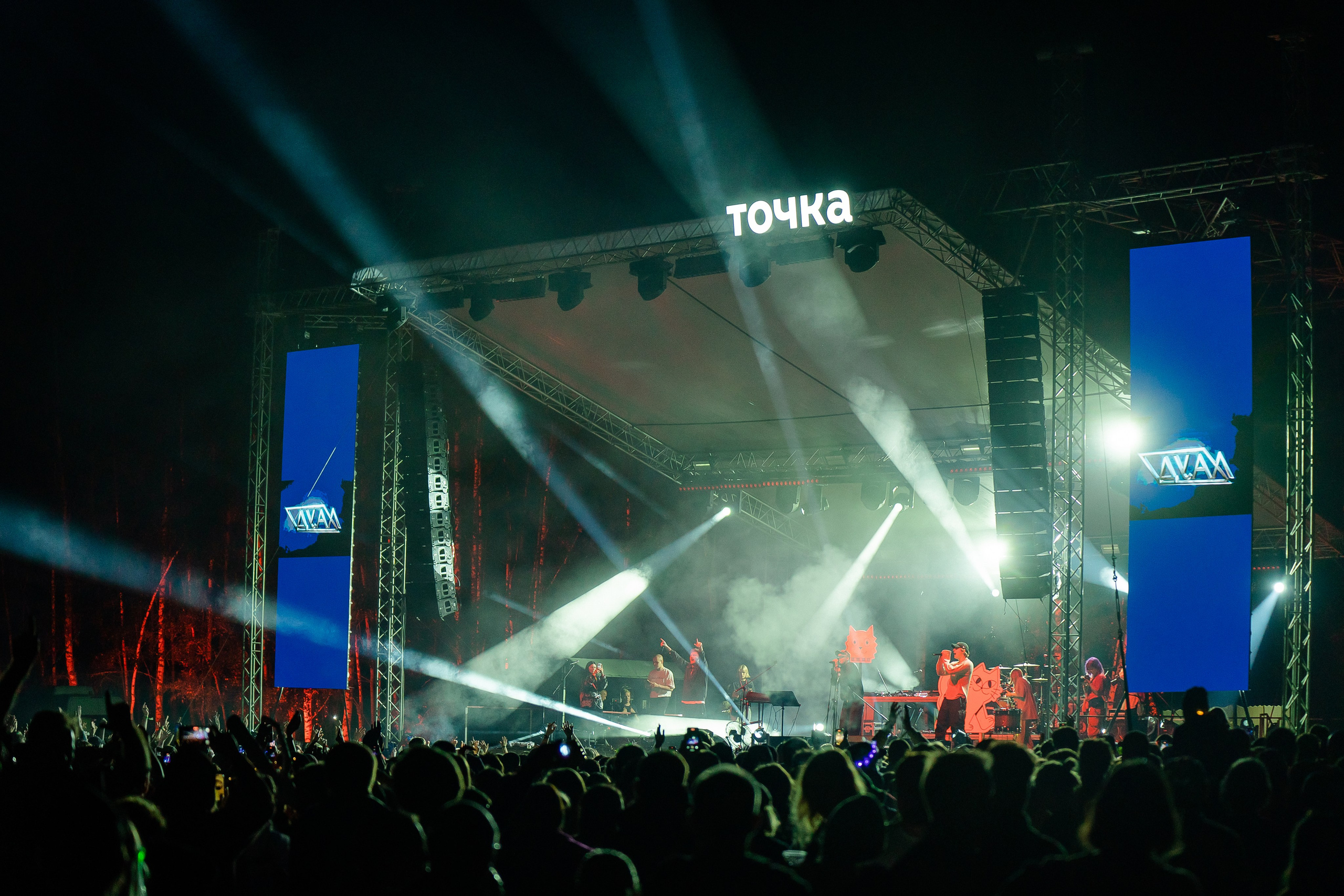 Точка Банк х Периодика х Архстояние. Репортажный и свадебный фотограф в Москве