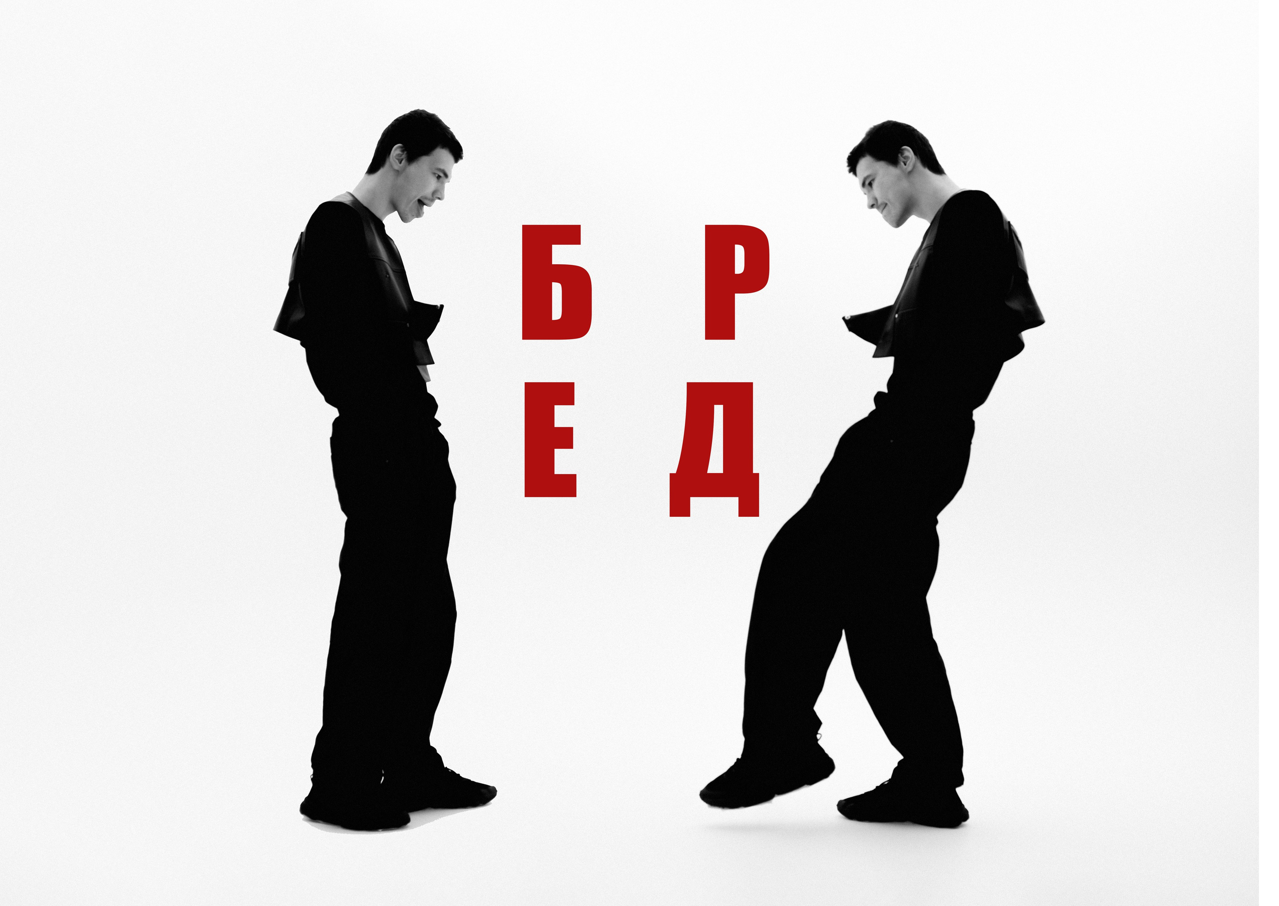 Портретный и fashion-фотограф в Санкт-Петербурге Олеся Поле