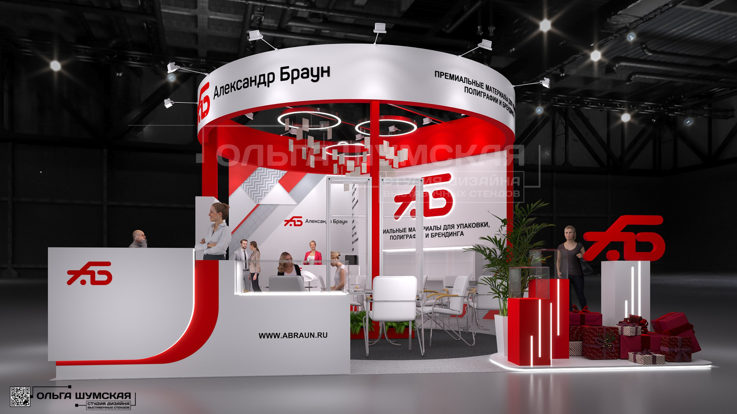 Выставочный стенд АВ Браун. Выставочные стенды. Студия интерьера