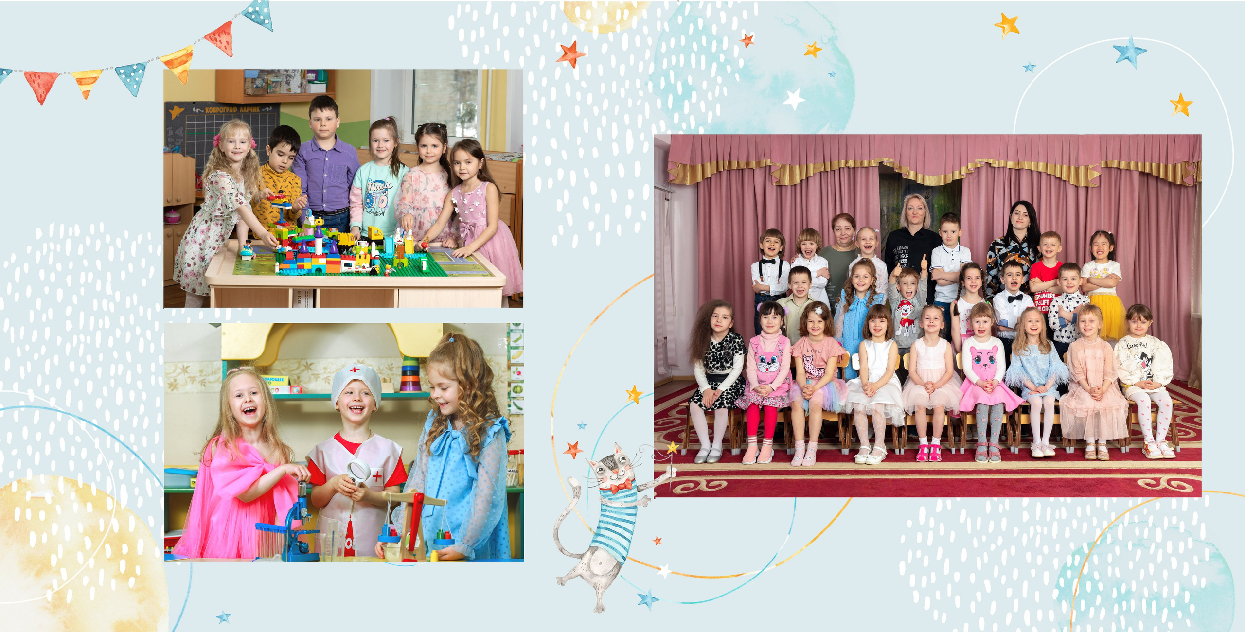 Альбом "Веселые Котики"