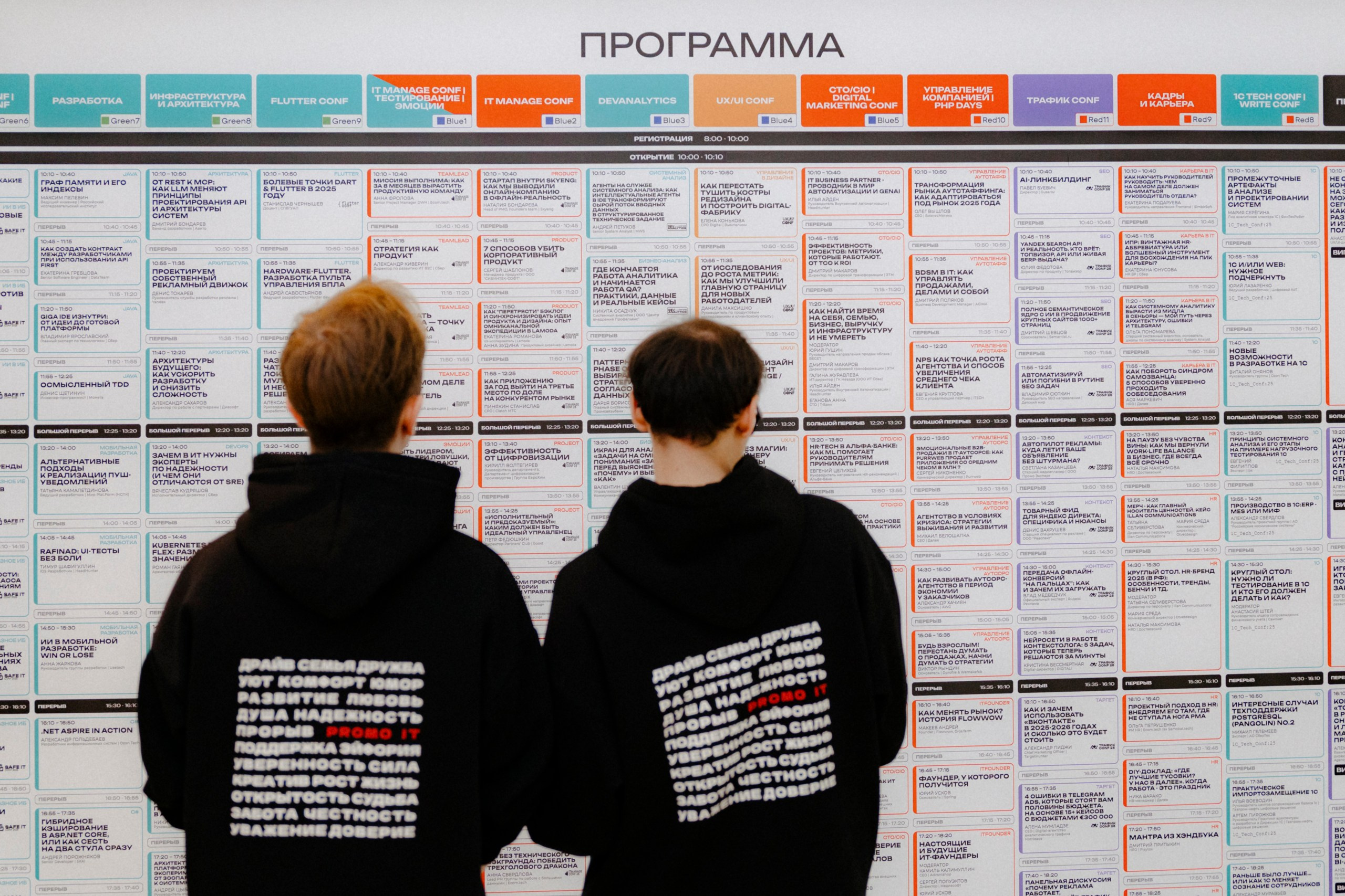СТАЧКА 2025. Фотограф Перминов Никита СПБ