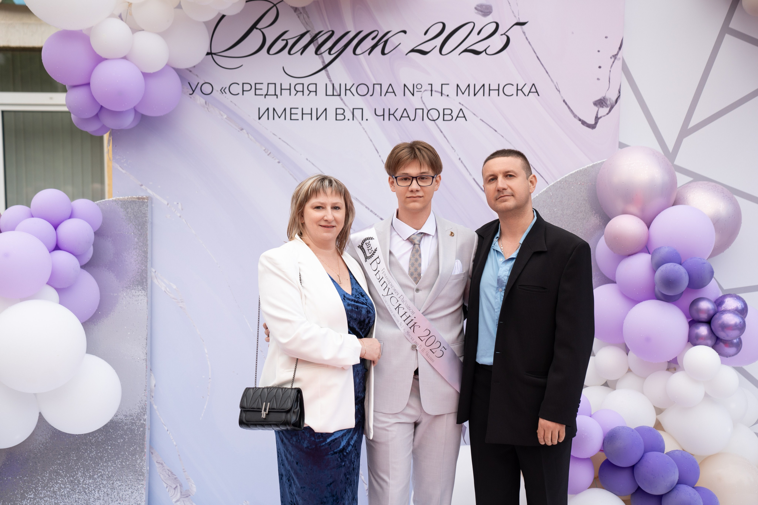 Выпускной СШ1. Семейный и свадебный фотограф Минск, Беларусь Анна Орловская