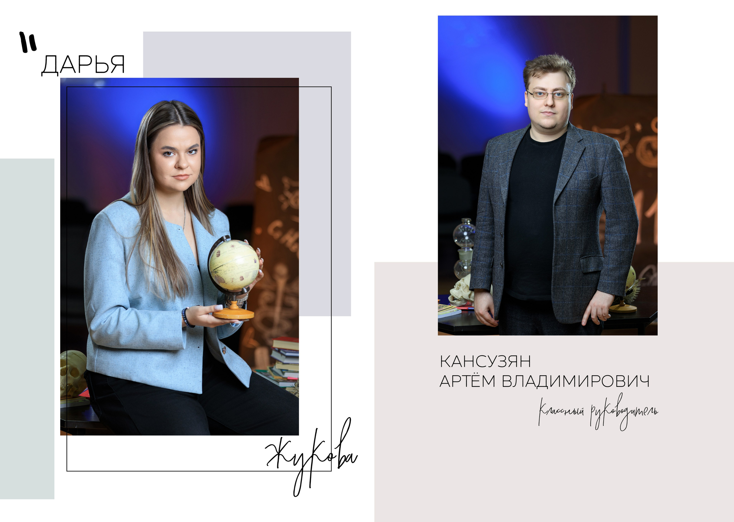 2026 школа 201 11 м. Выпускные альбомы для школ и детских садов — фотокниги и виньетки