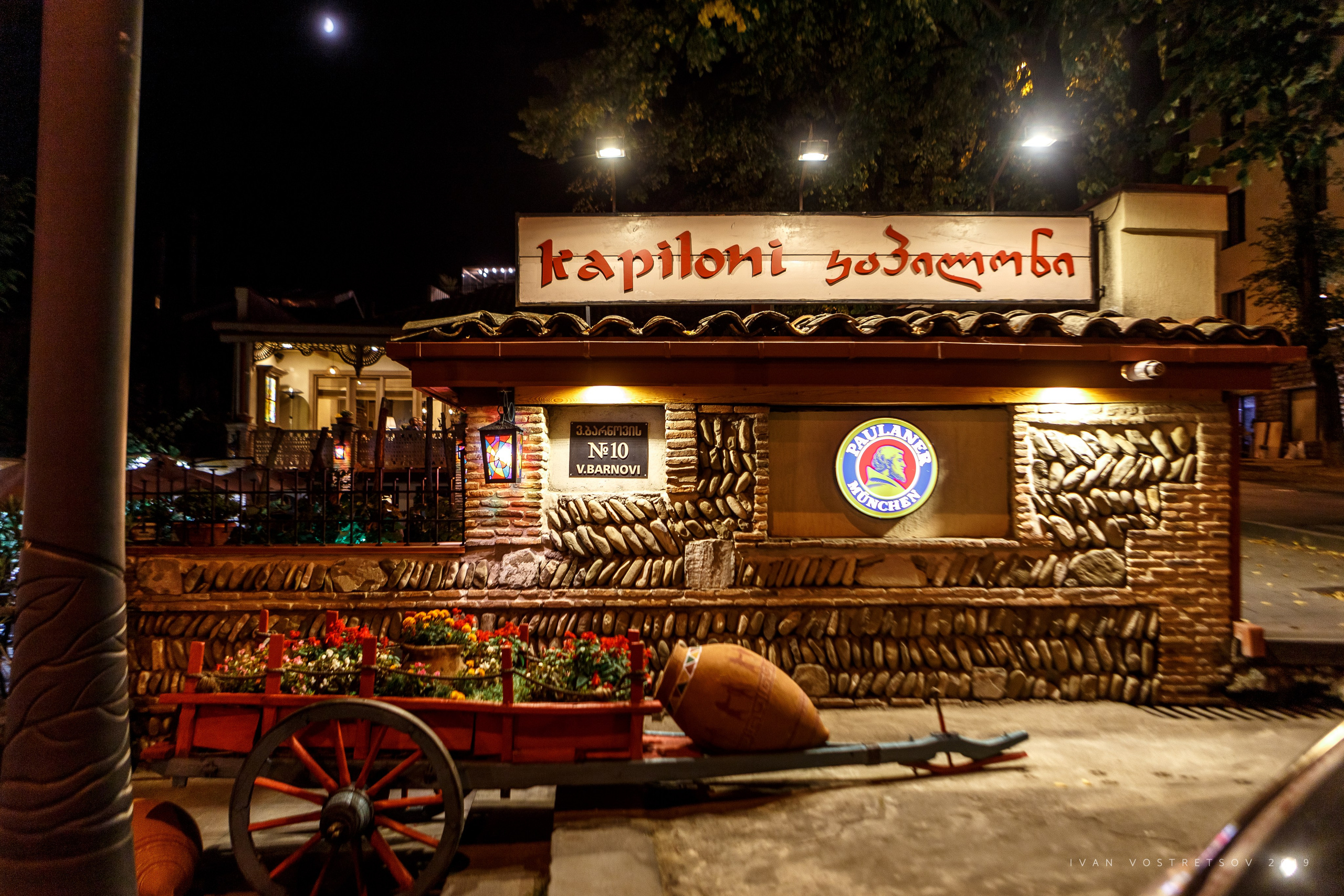 Стрит / Архитектура / Путешествия. Портретный, интерьерный и фуд фотограф в Перми Иван Вострецов