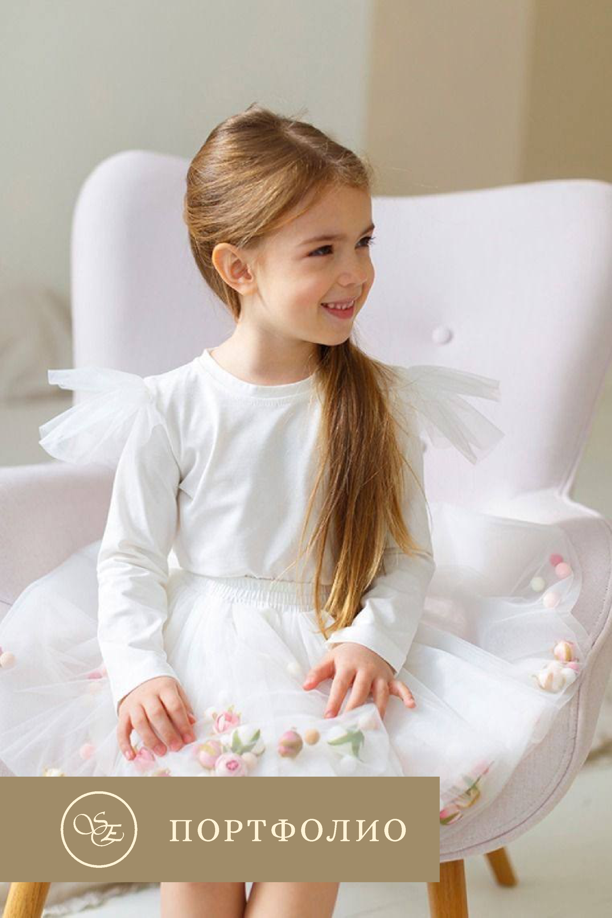 Предметное фото - яркая и креативная одежда для детских праздников.