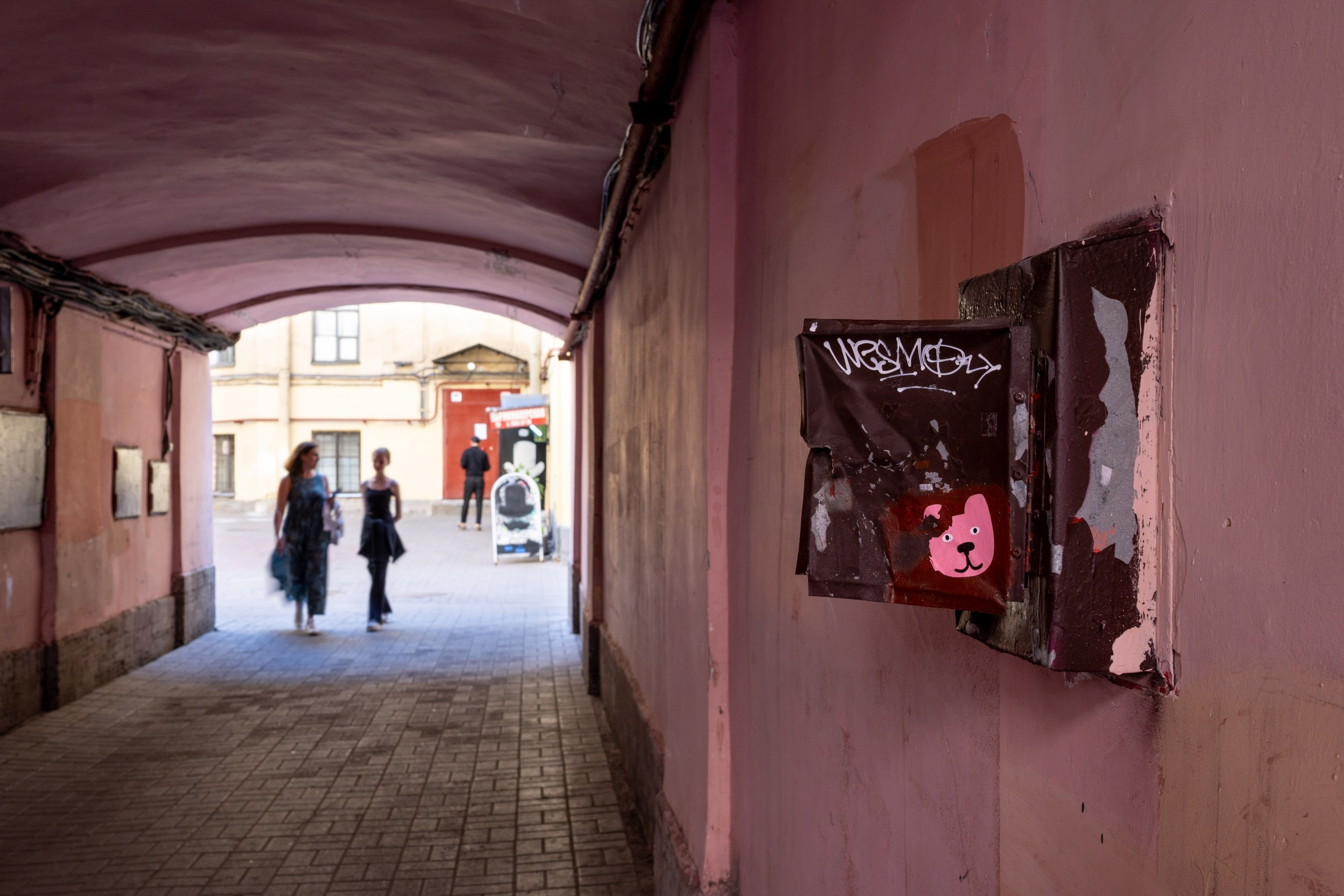 Турбен — «Диапазон 2D» @ Метамодернисты. Фотограф Саша Оверчук