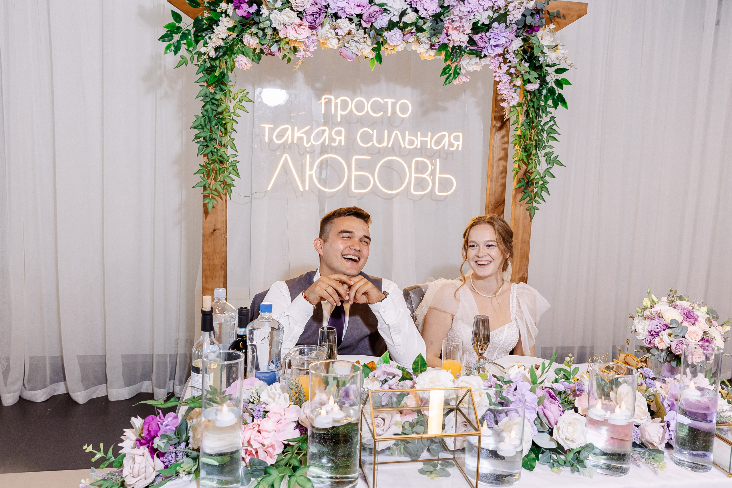 Любовь и Евгений. Свадебный и семейный фотограф в Челябинске Юлия Ишимова