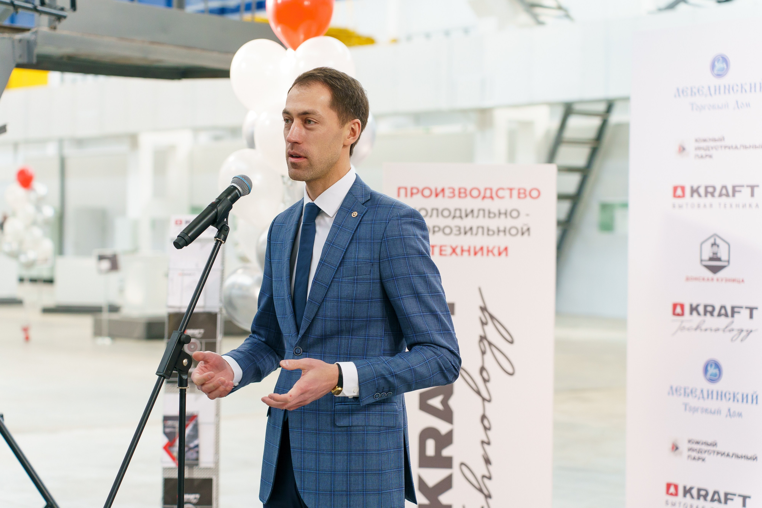 Открытие завода «KRAFT TECHNOLOGY». Репортажный фотограф Ростов-на-дону