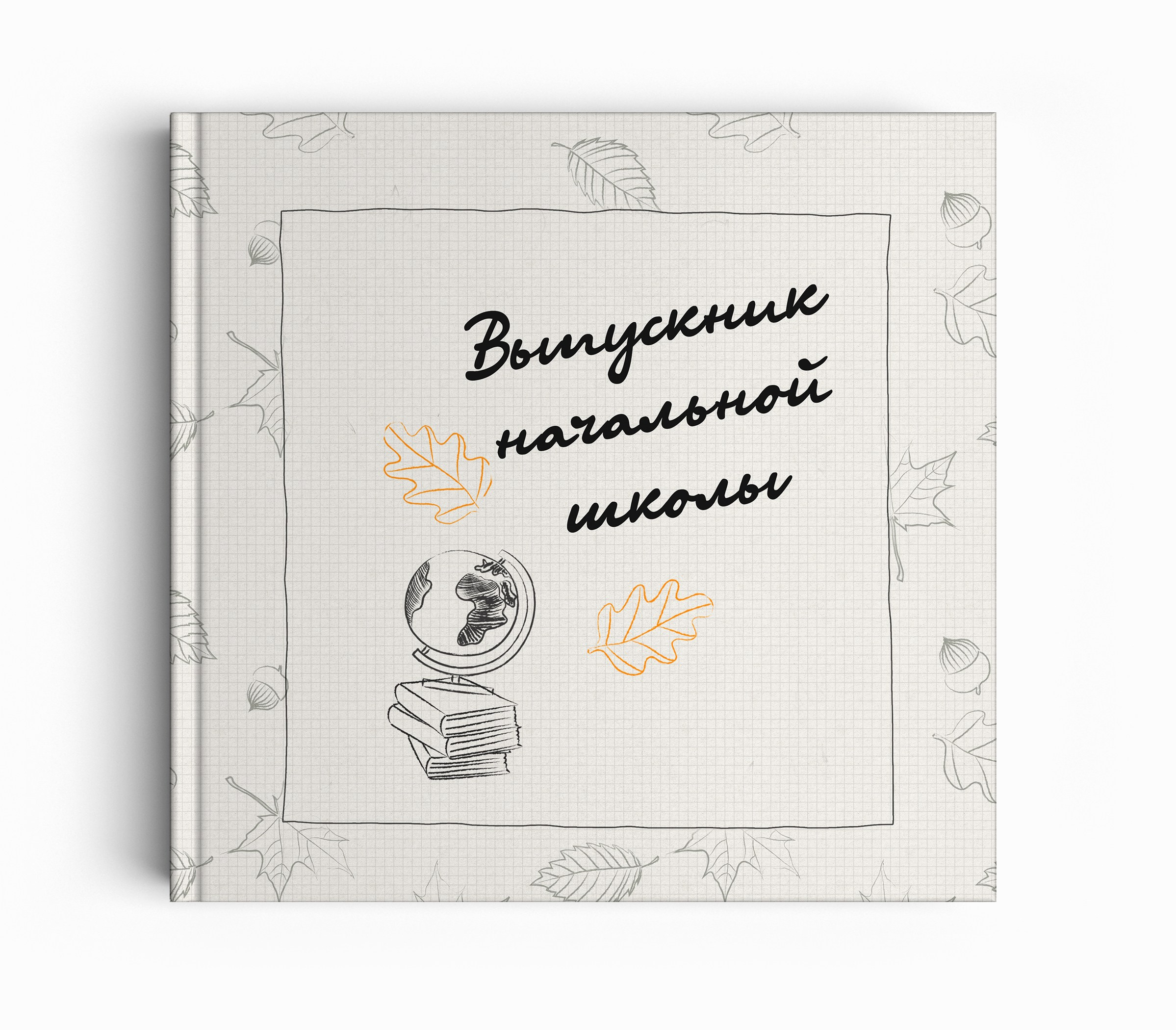 Школьная фотография в Санкт-Петербурге, выпускные альбомы, фотосессии