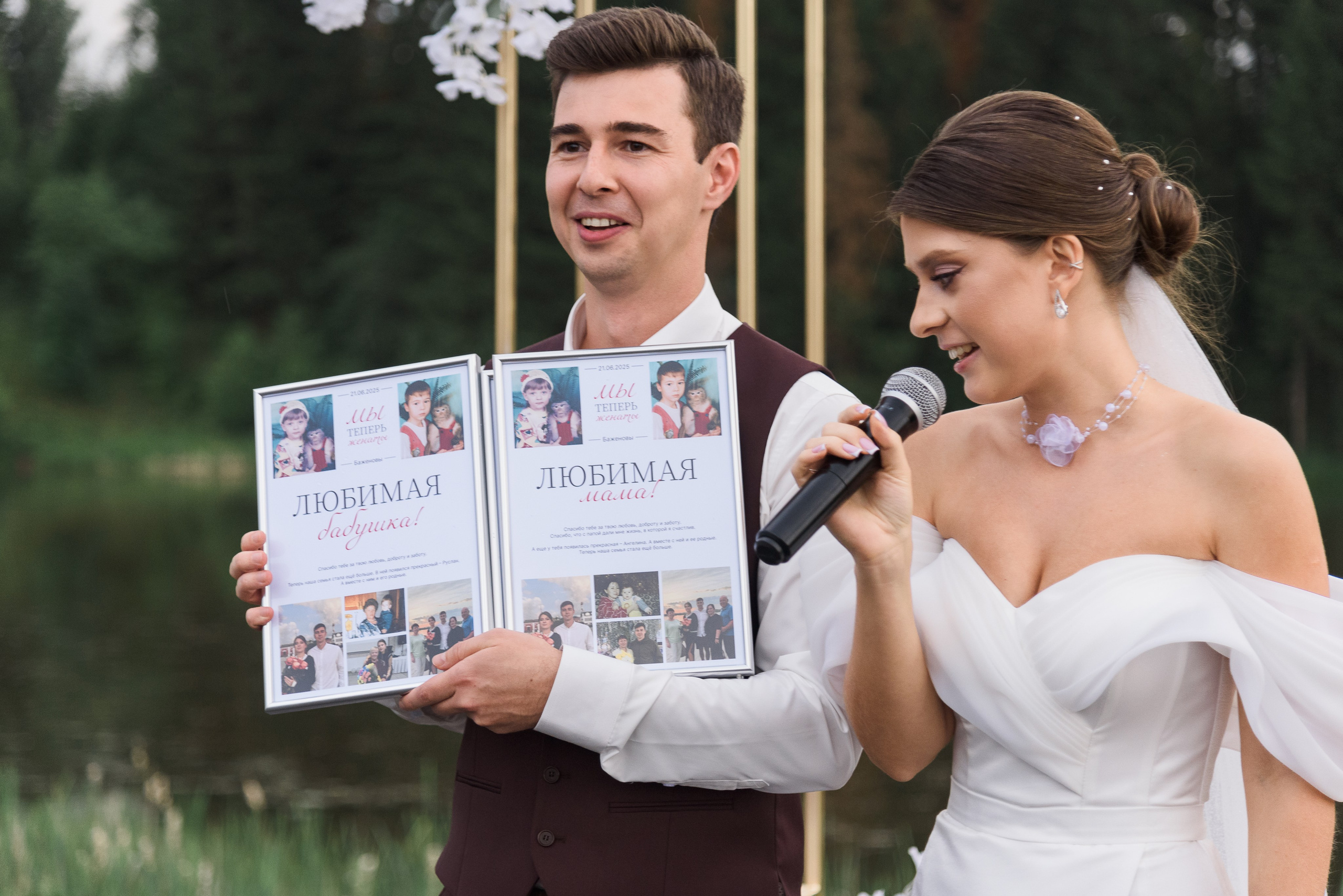 Ангелина и Руслан 2025-06-21. Свадебный фотограф в Перми Алексей Поляков