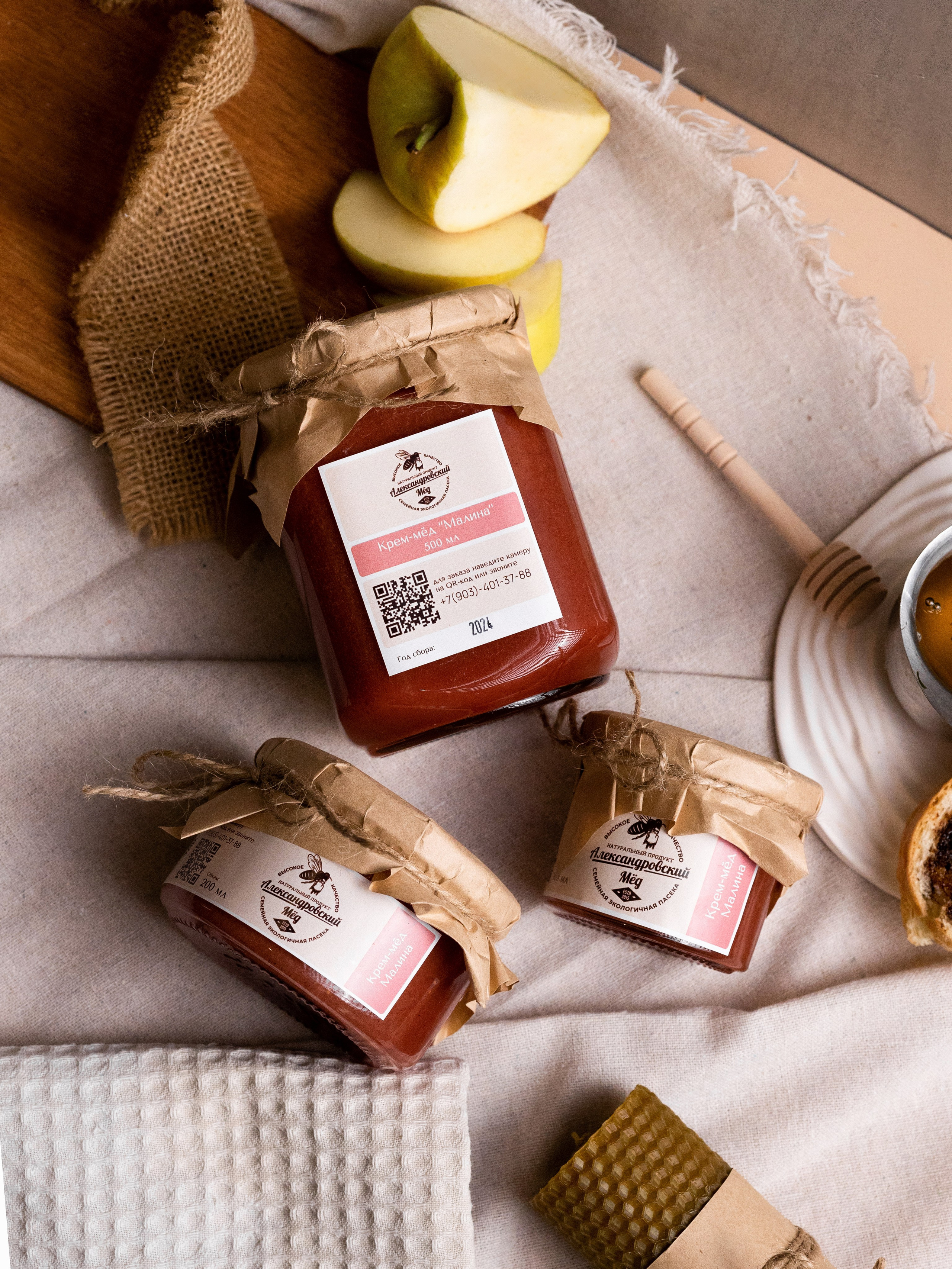 Мёд. Фотограф в Ростове-на-Дону Мария Аверина